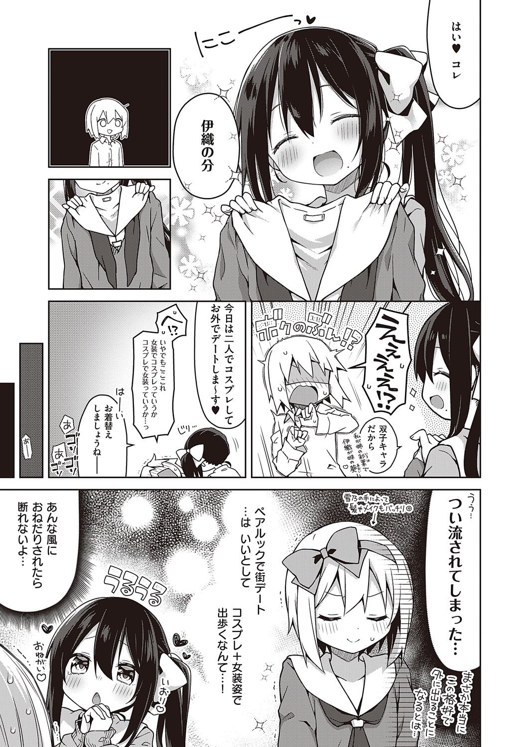 0210