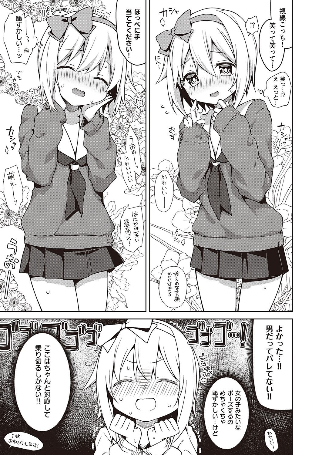 0212