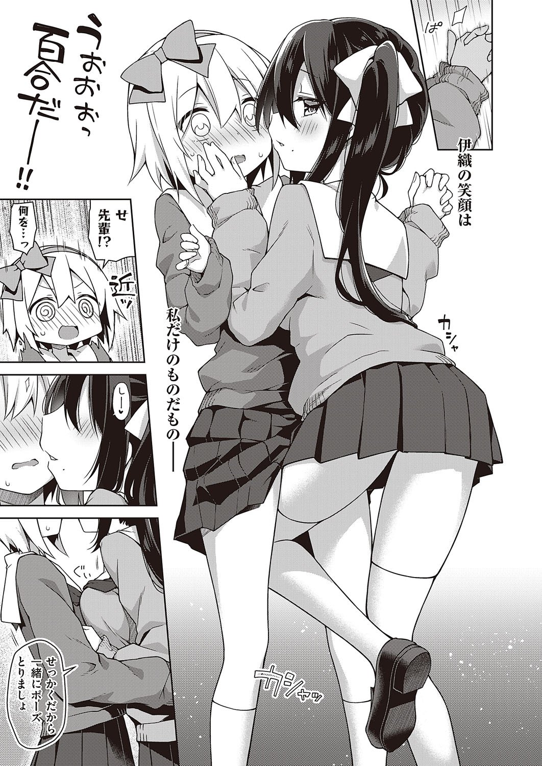 0214