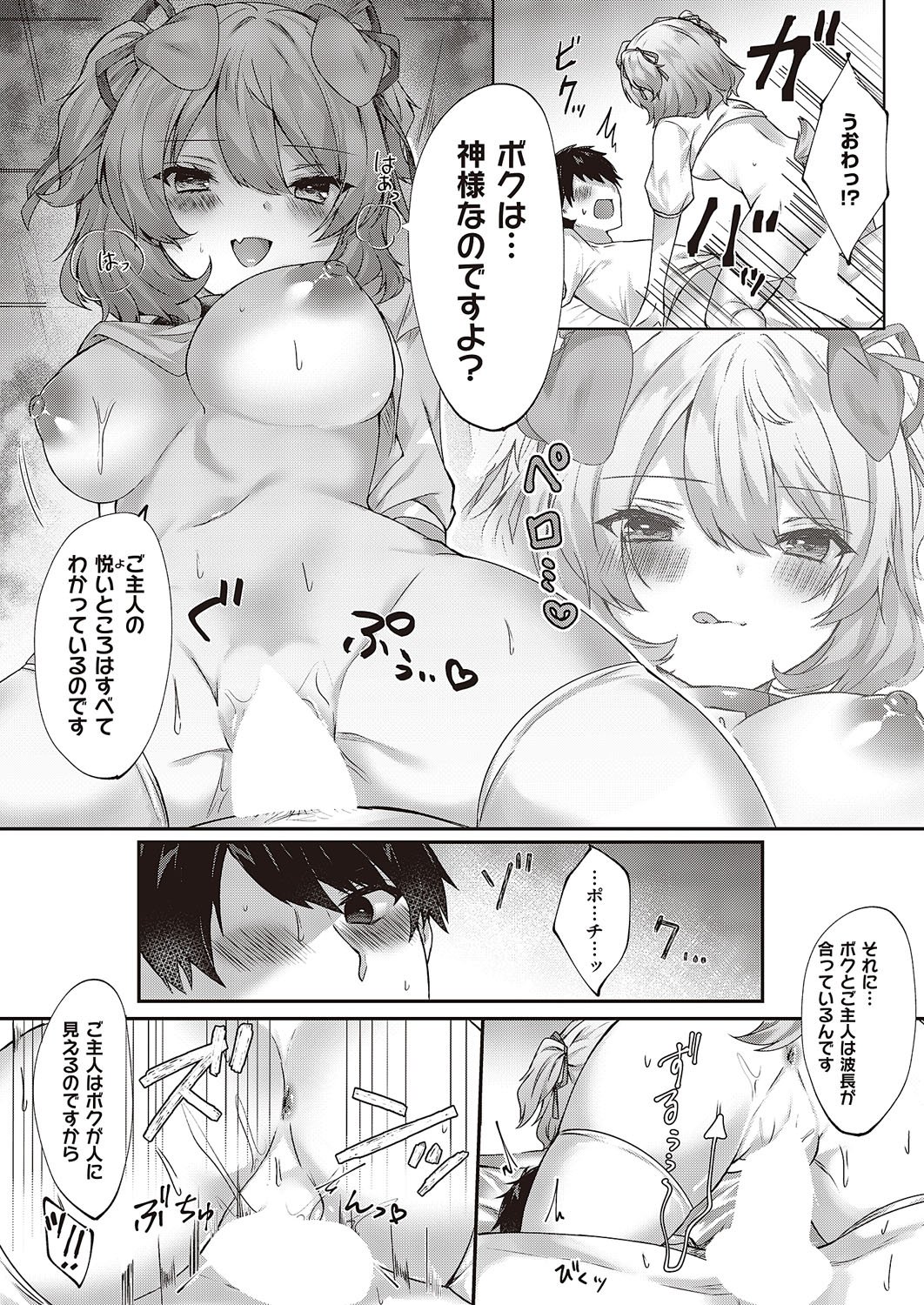 0250