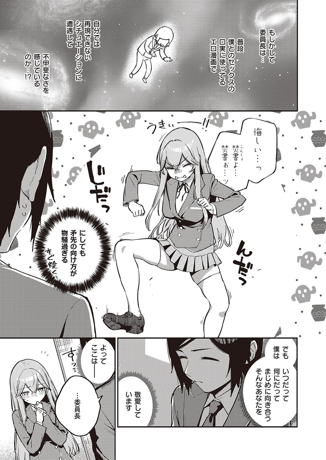 0340
