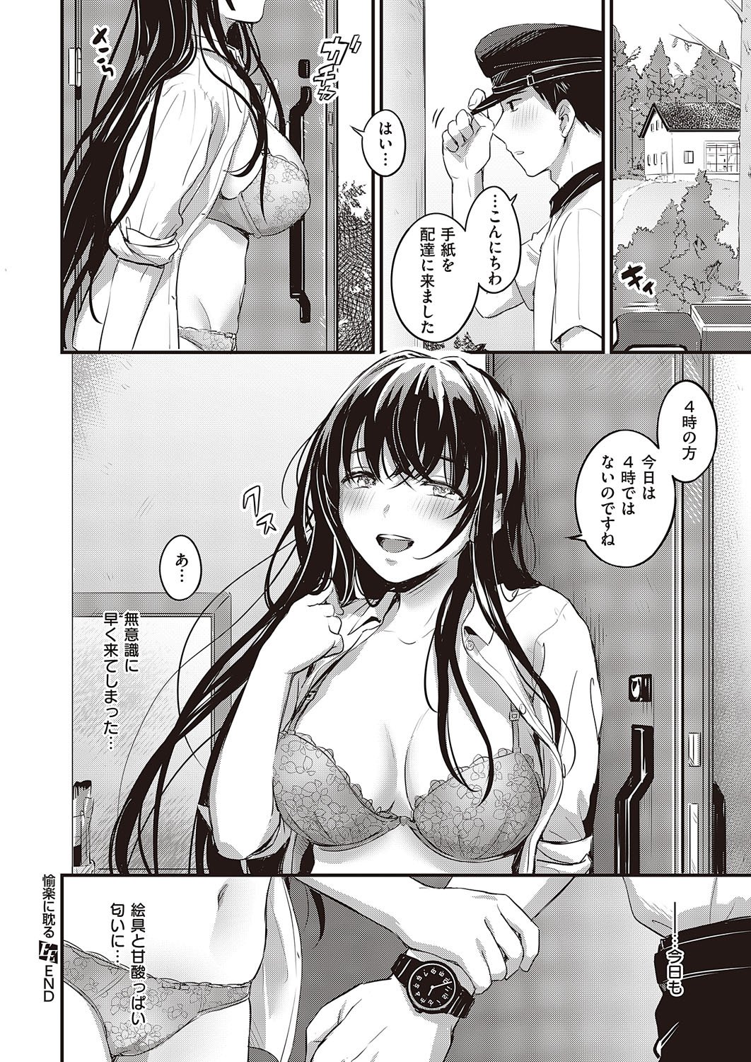 0433