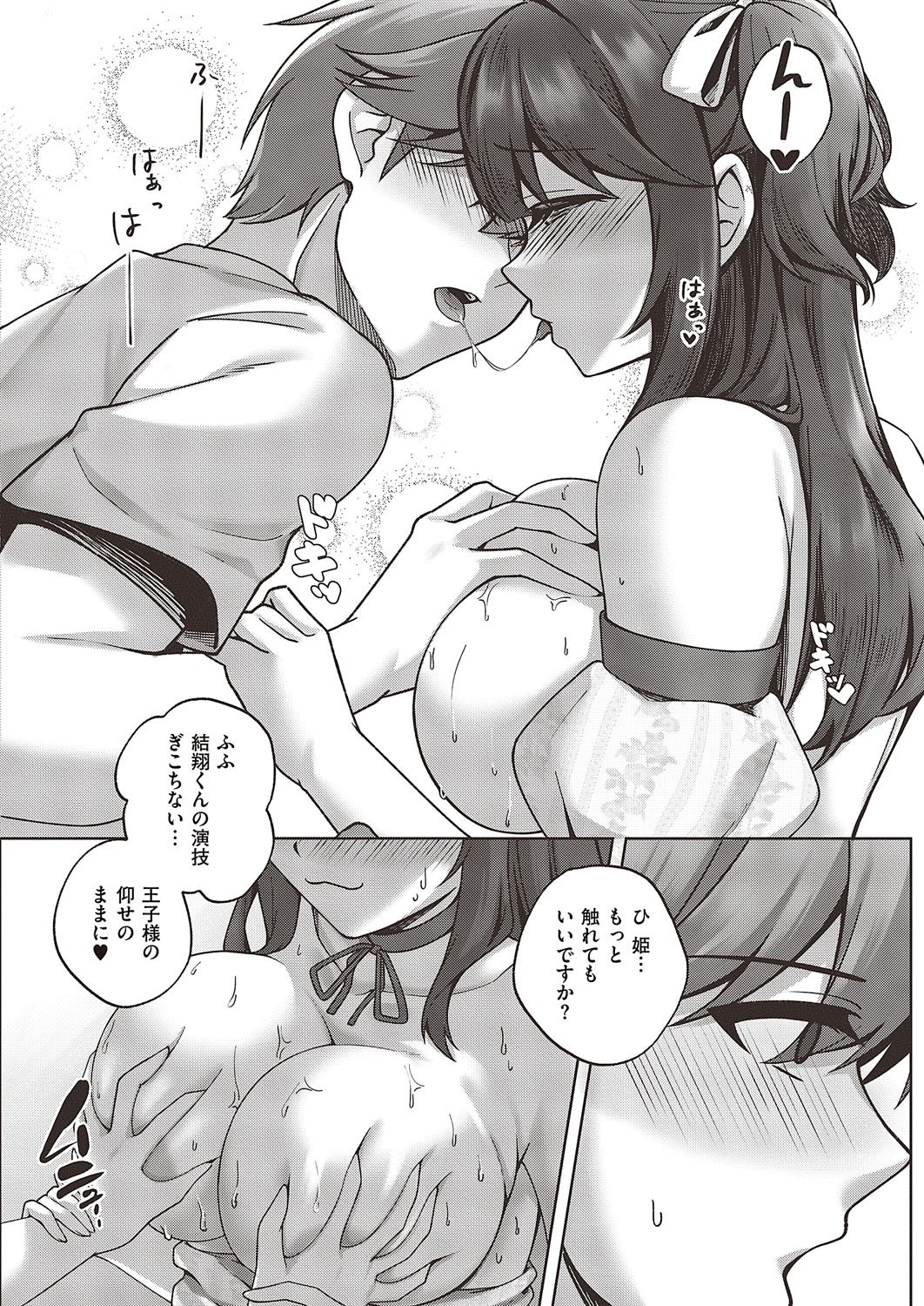 0473