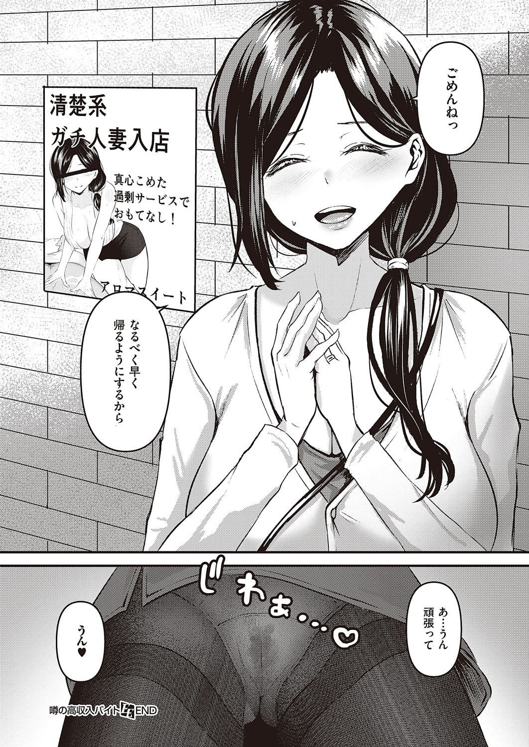 0519