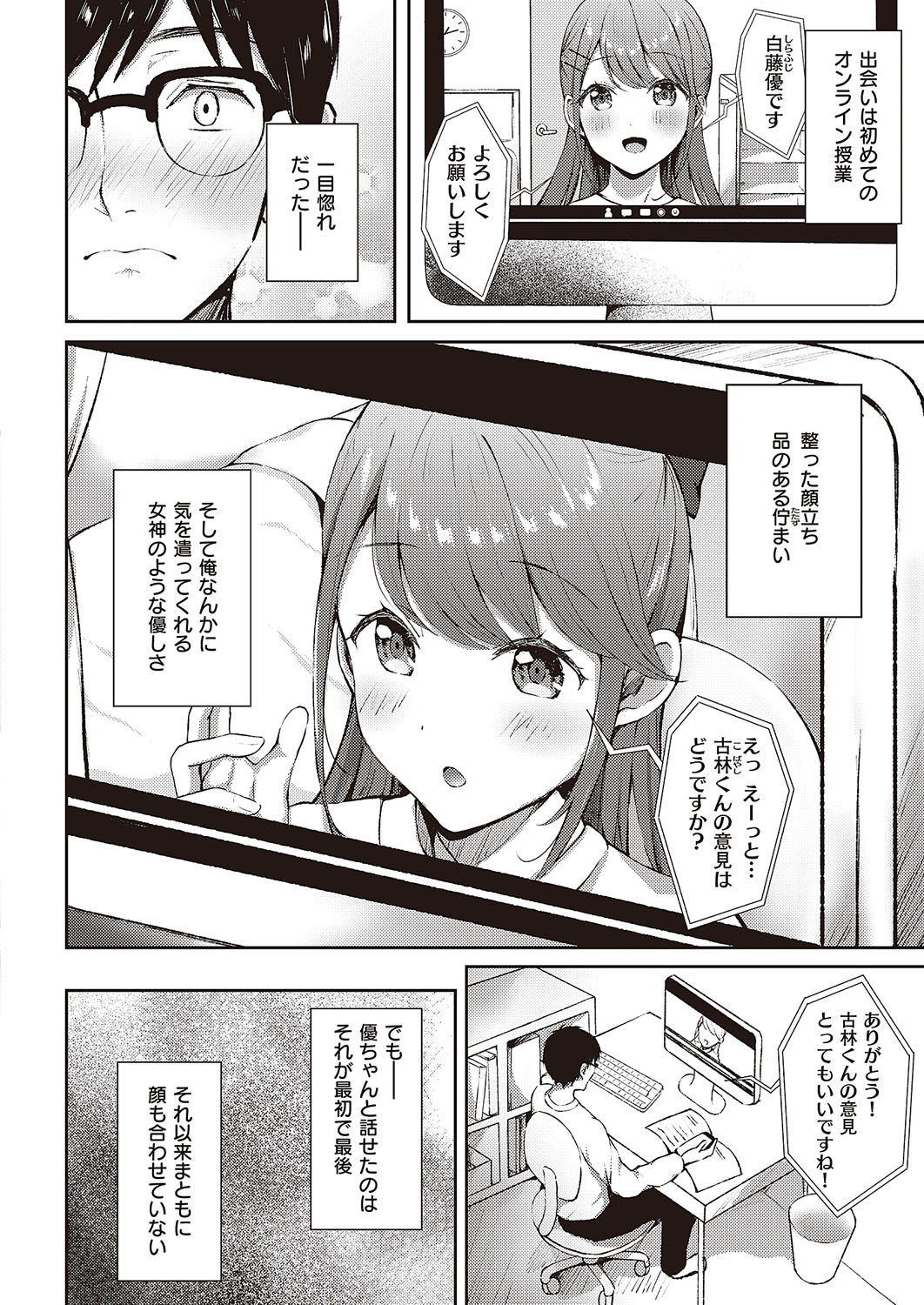 0523