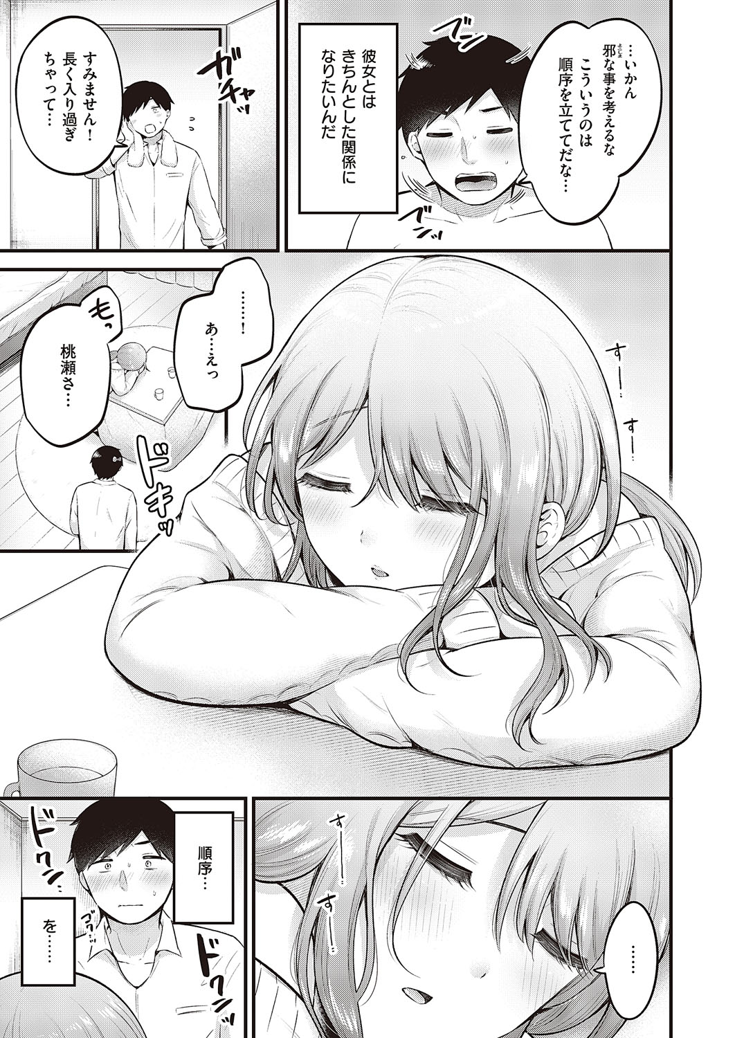0556