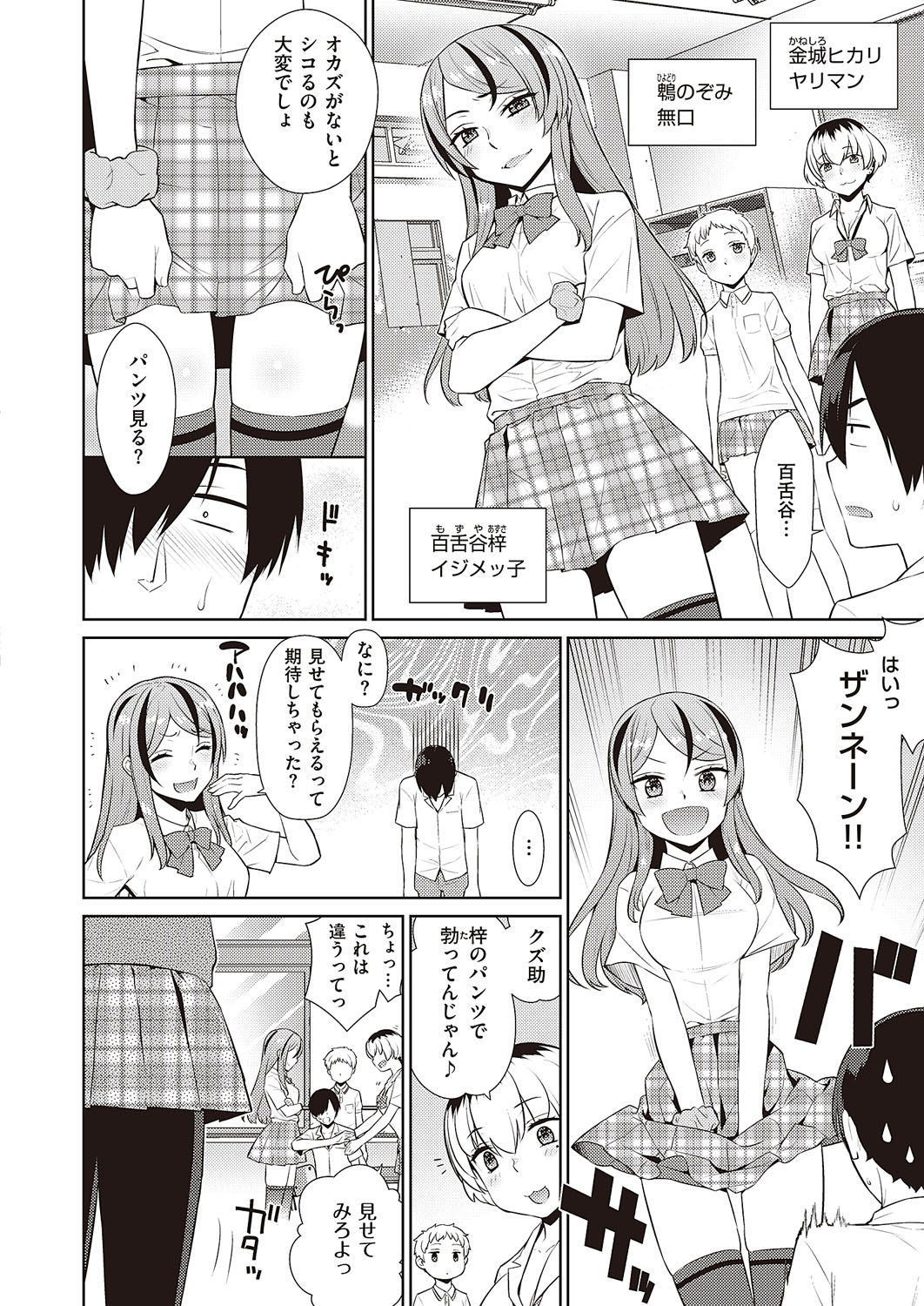 0607