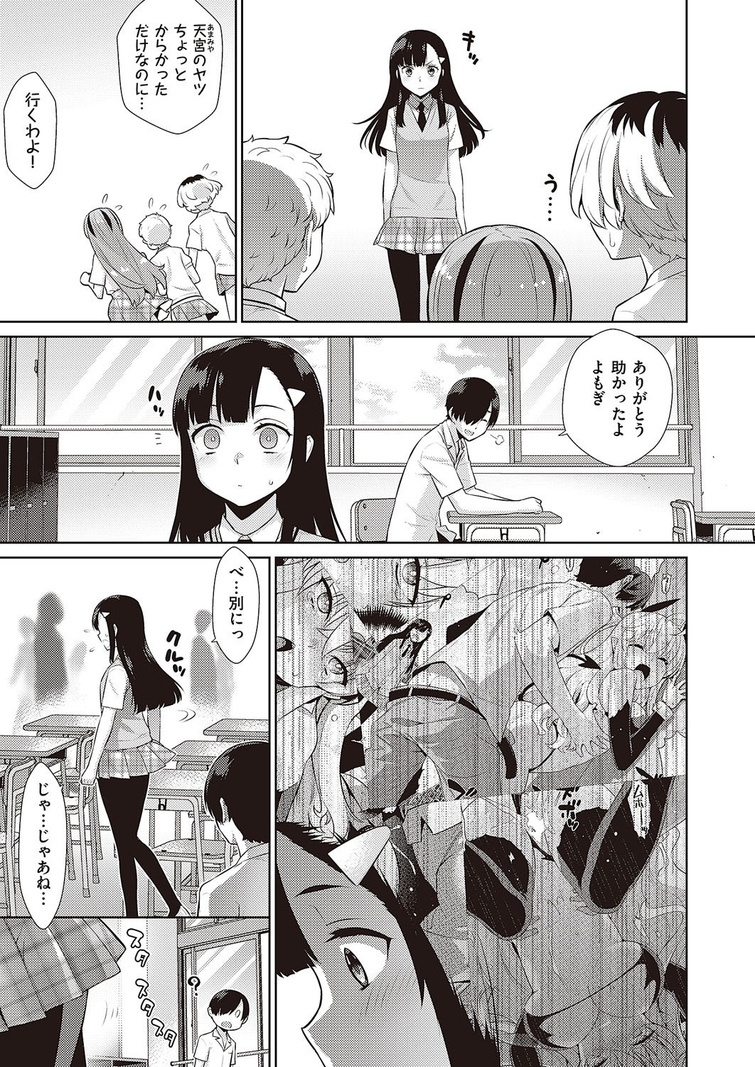 0608