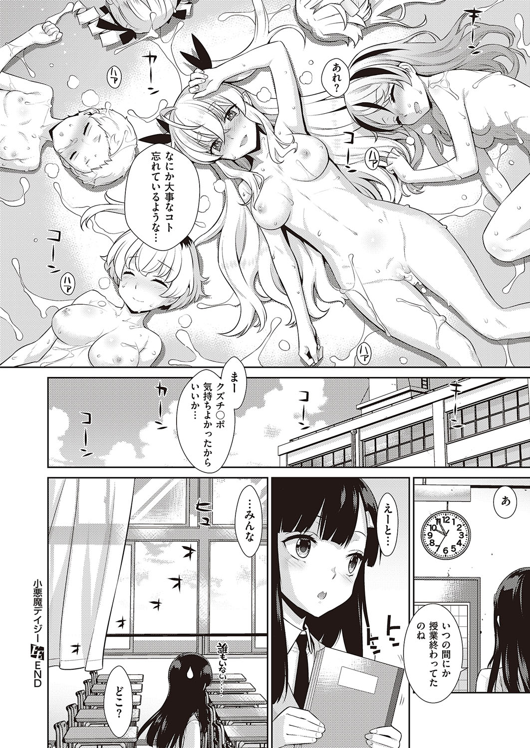 0647