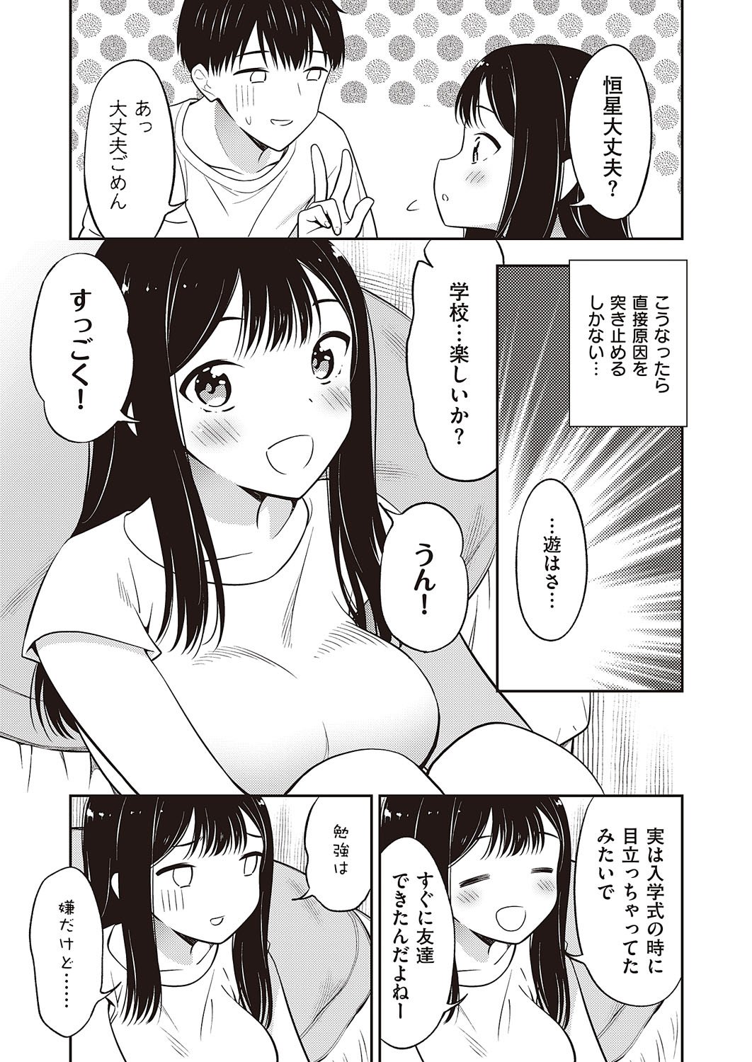 0674