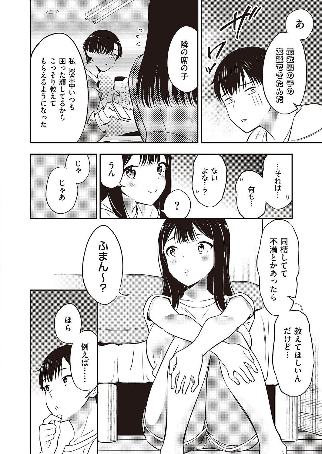 0675