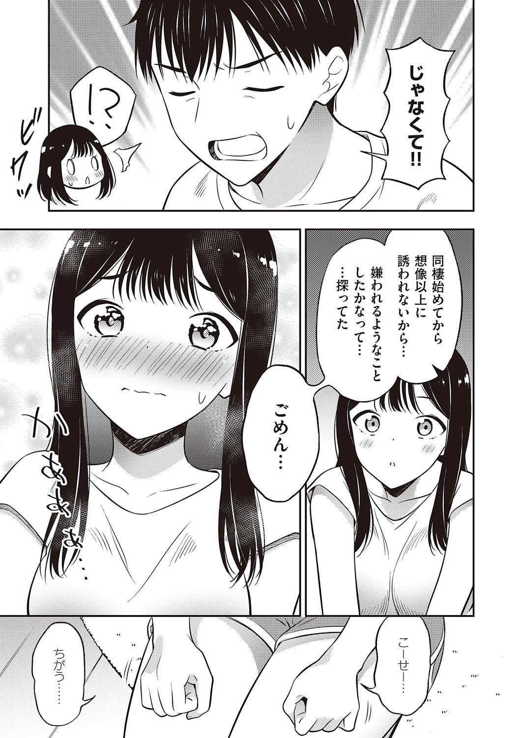 0678