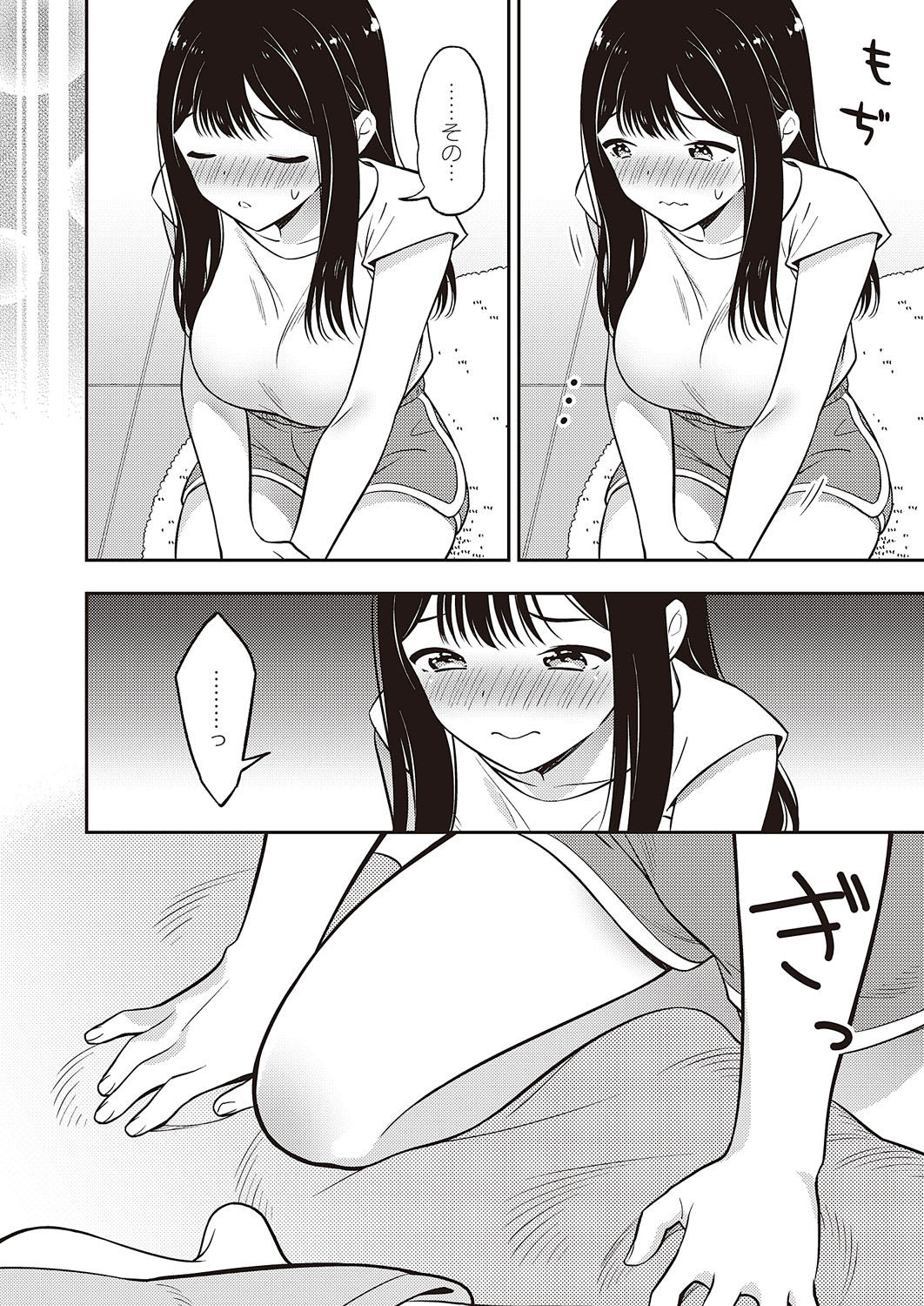 0679