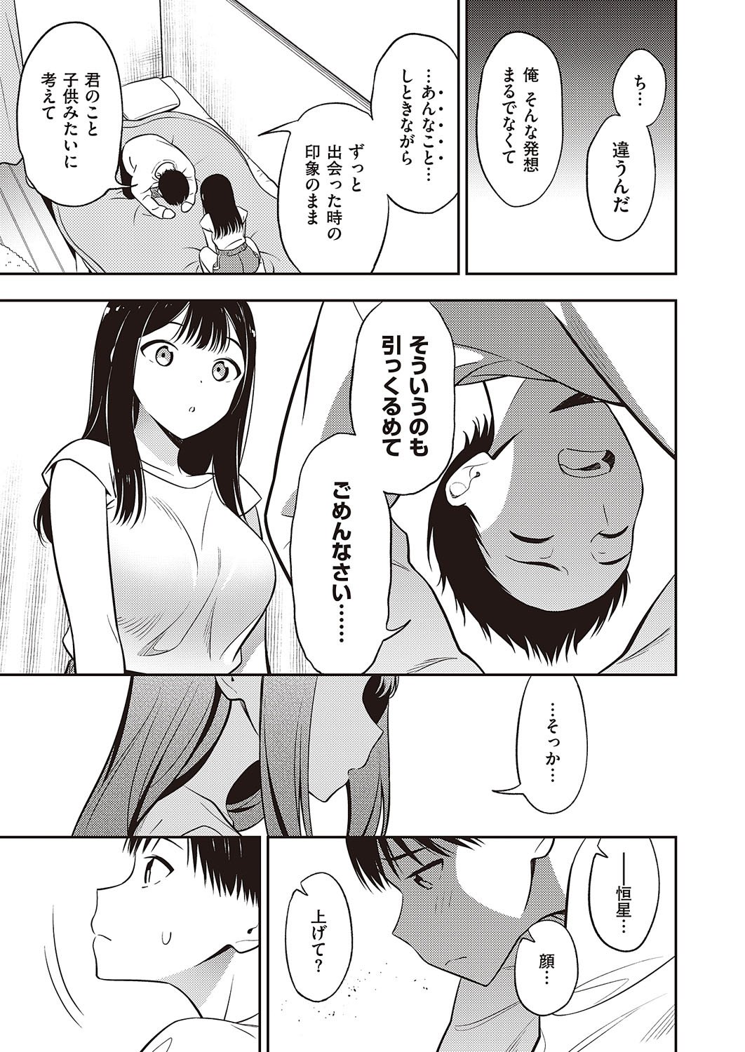 0682