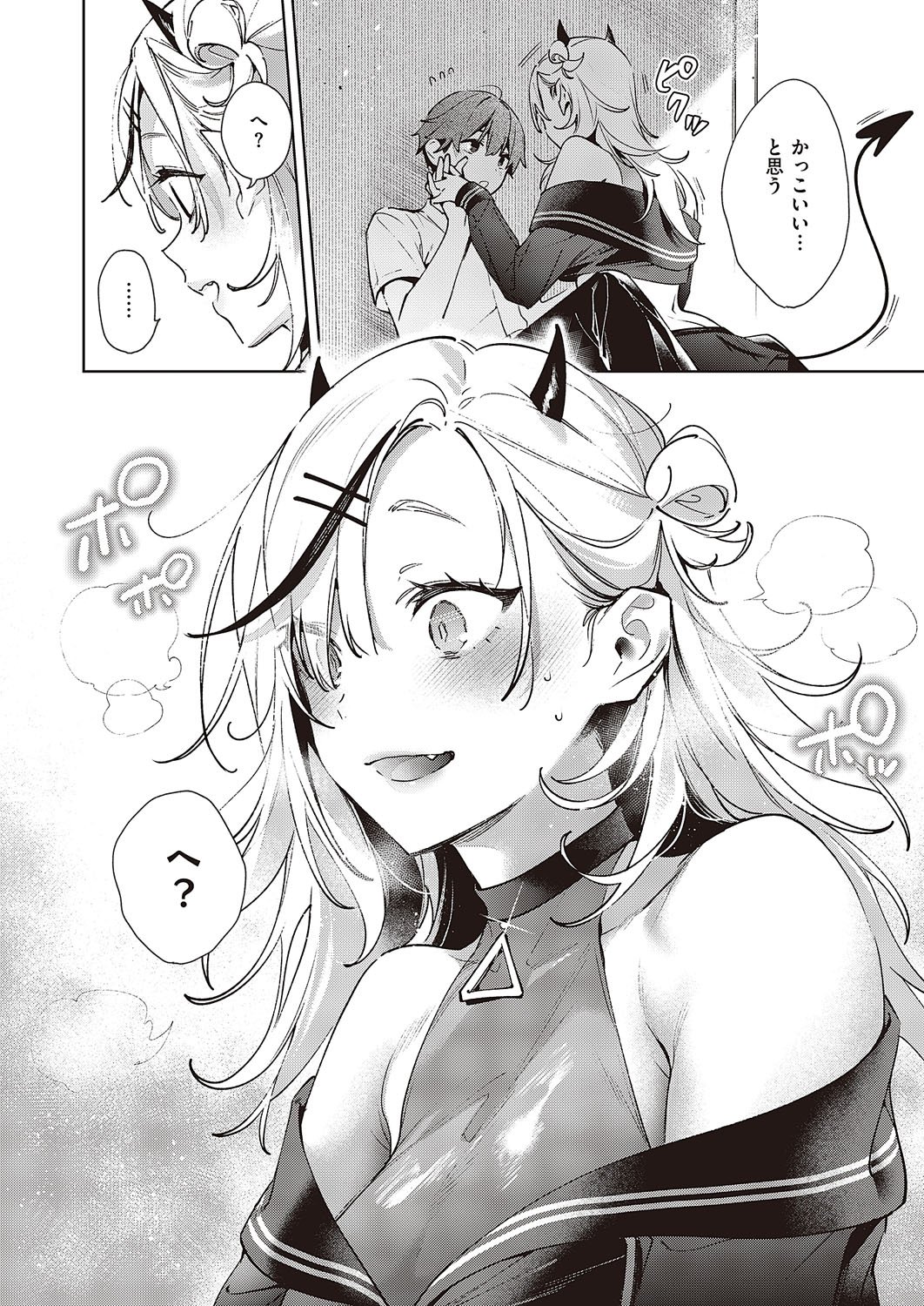 0703