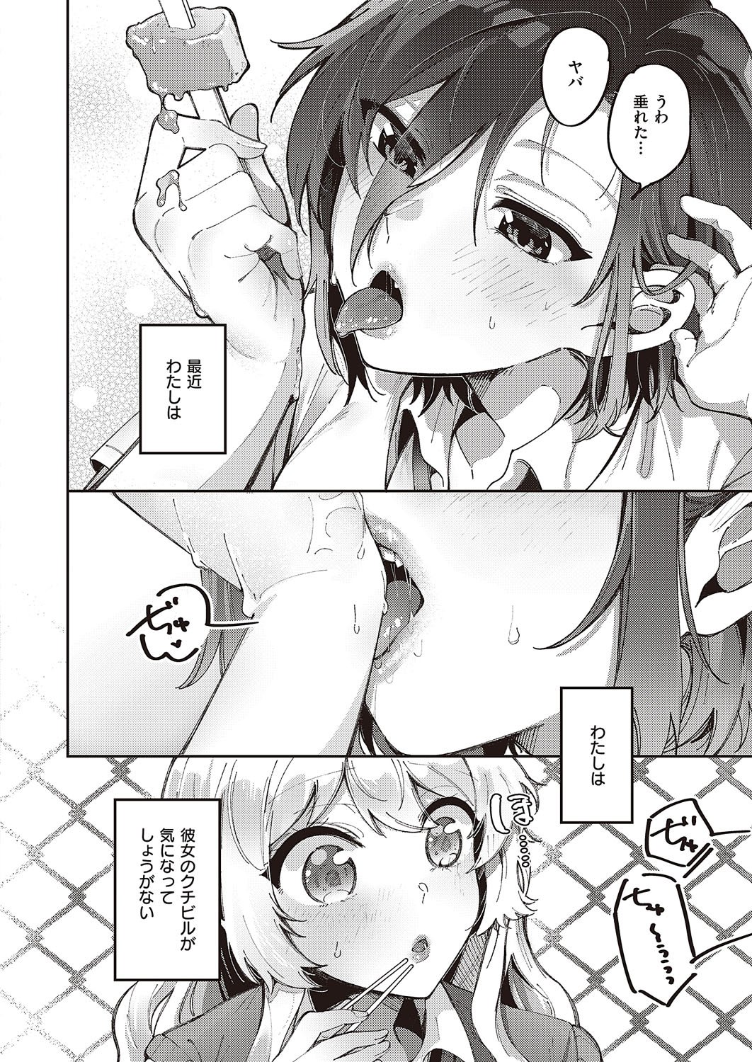 0715