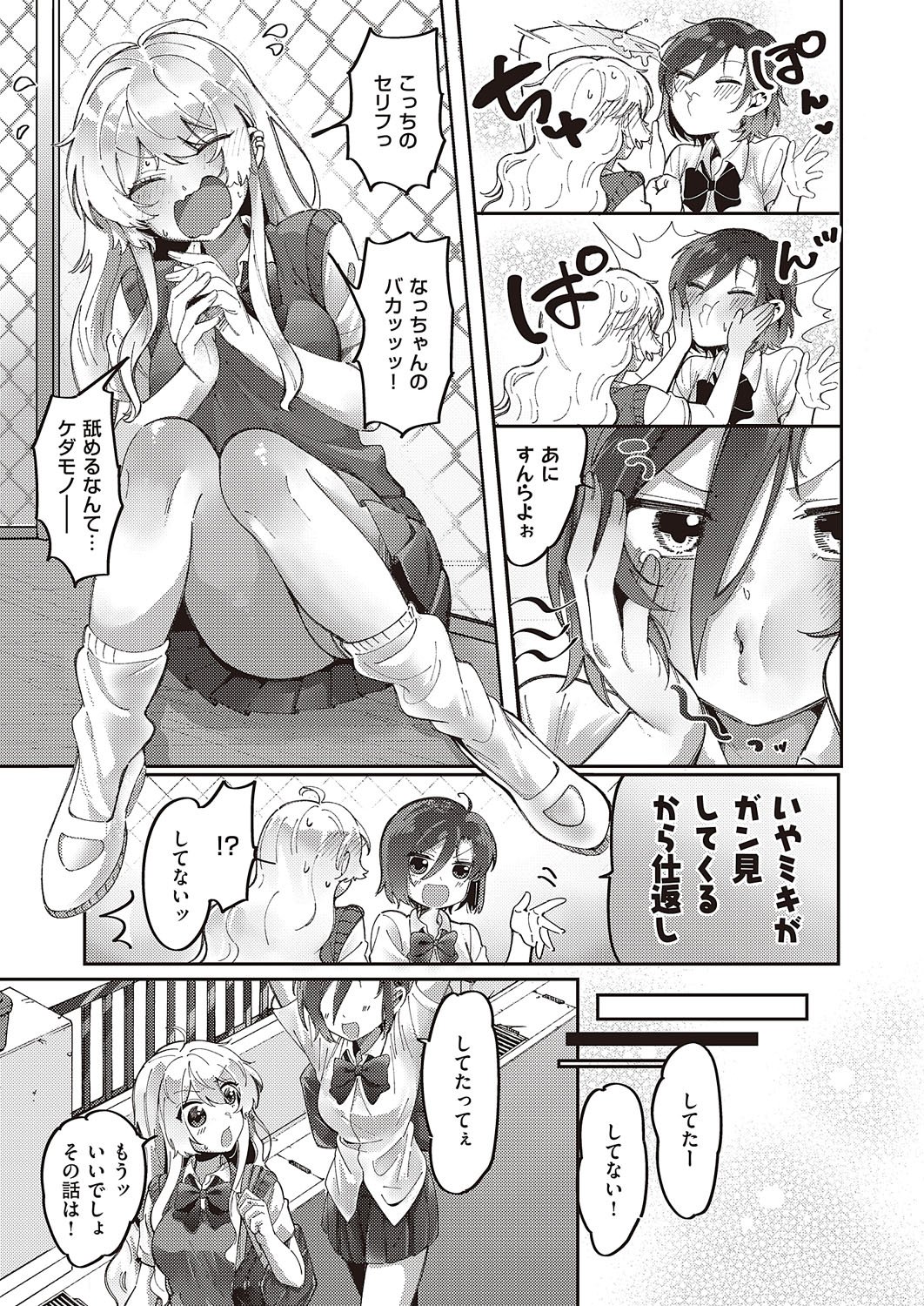 0718