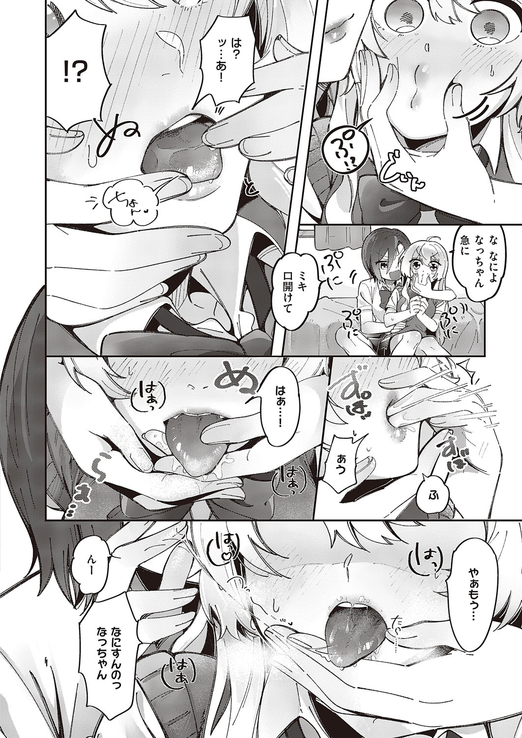 0721