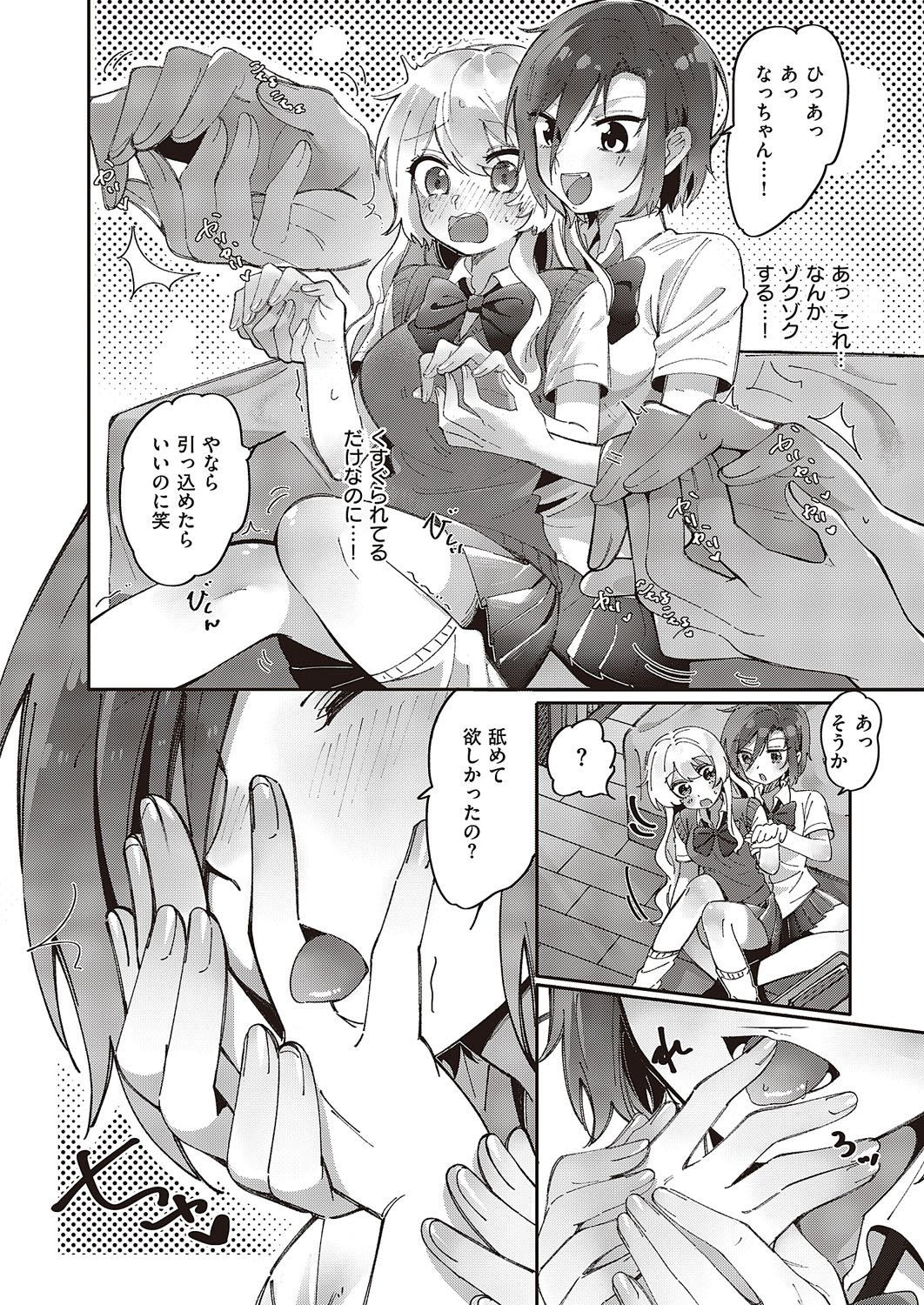 0723
