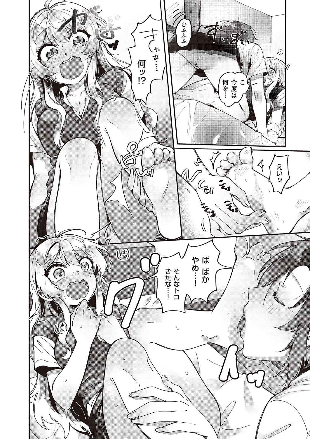 0731