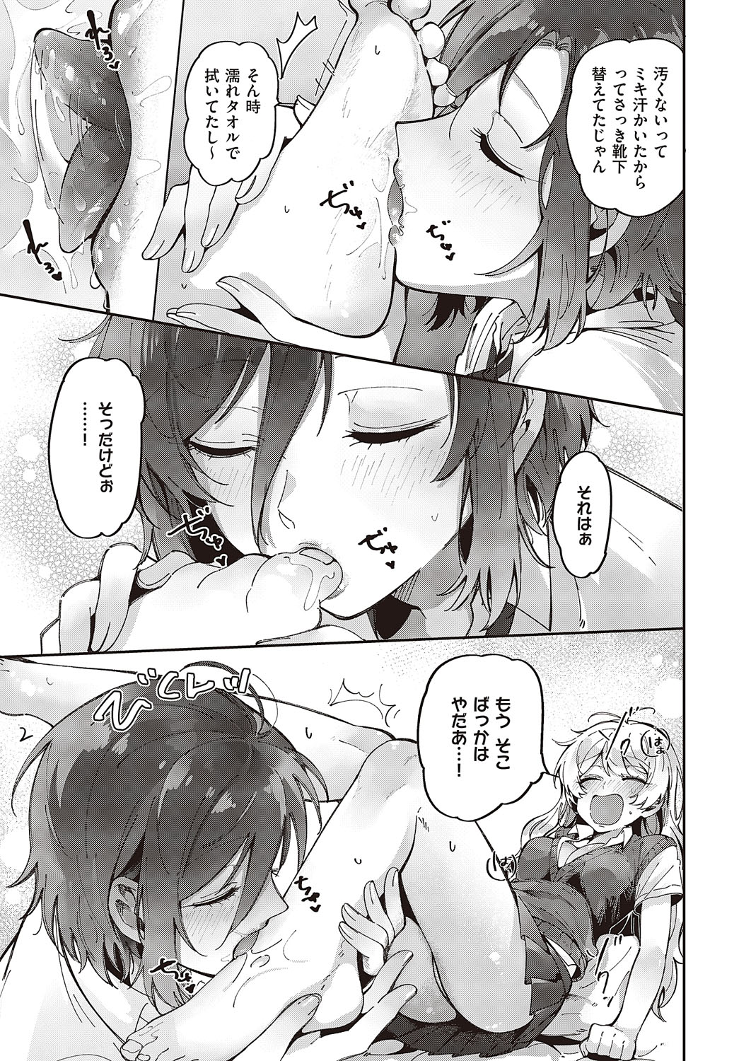0732