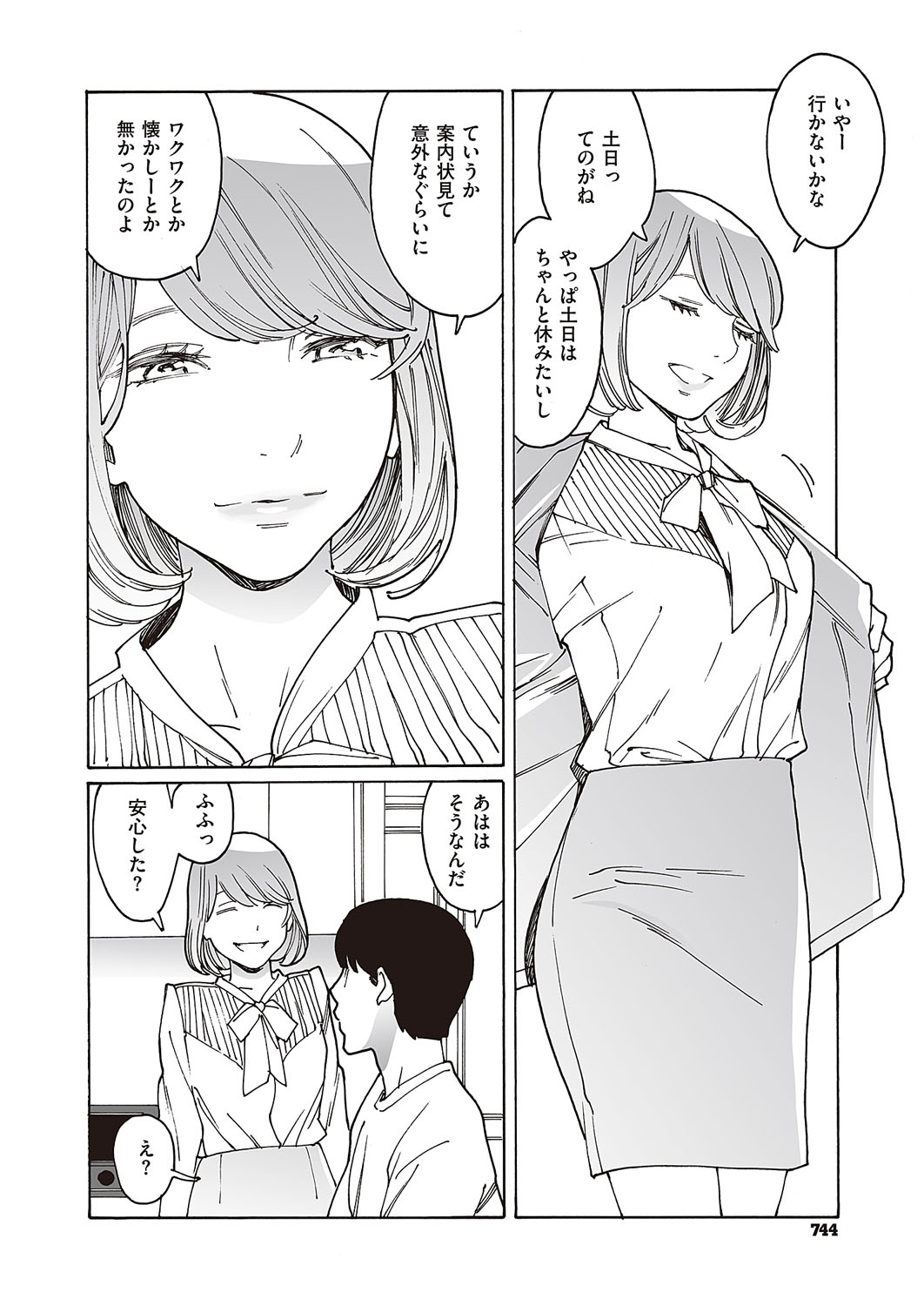 0743