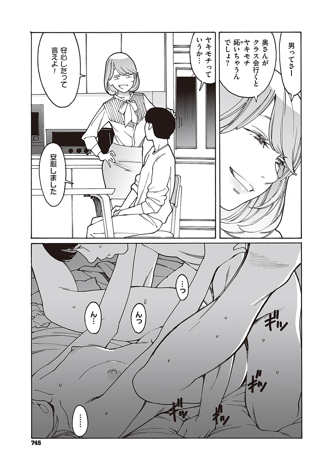 0744