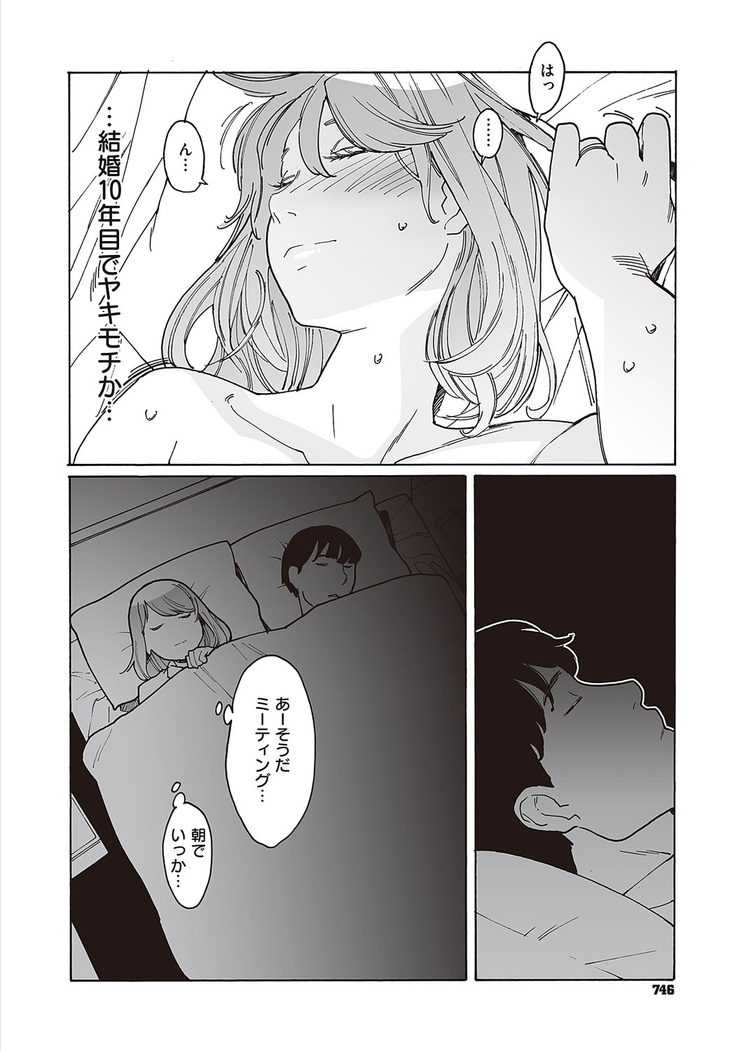 0745