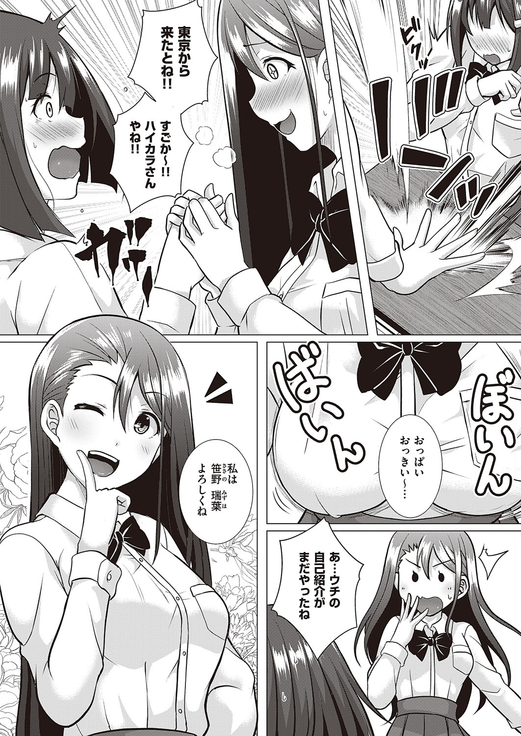 0771