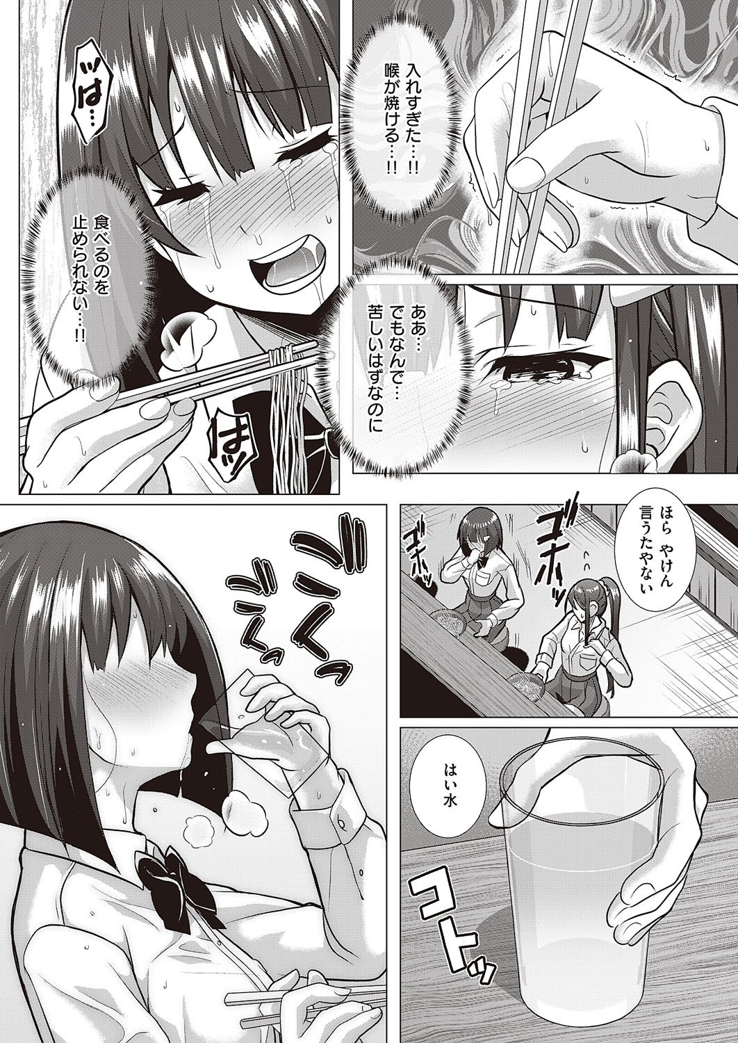 0788