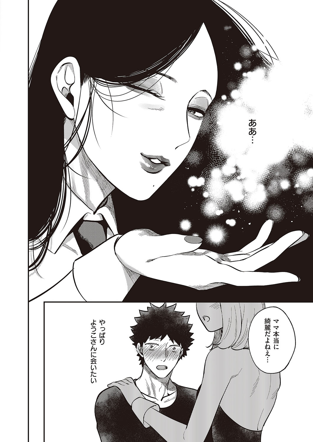 0809