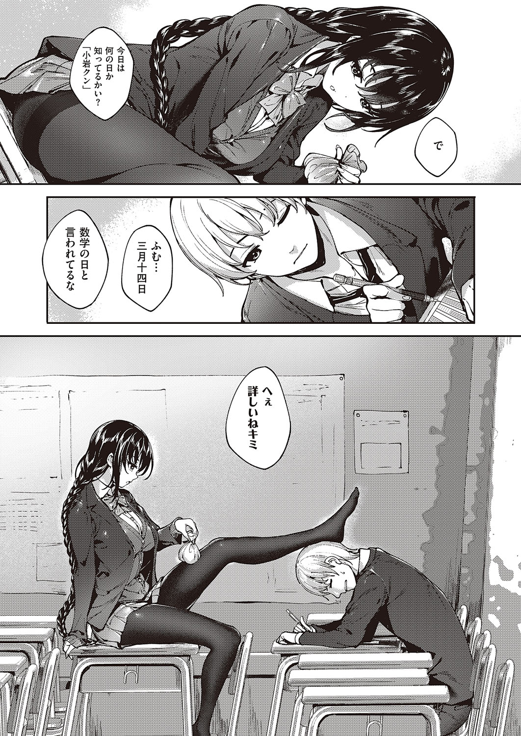 0816