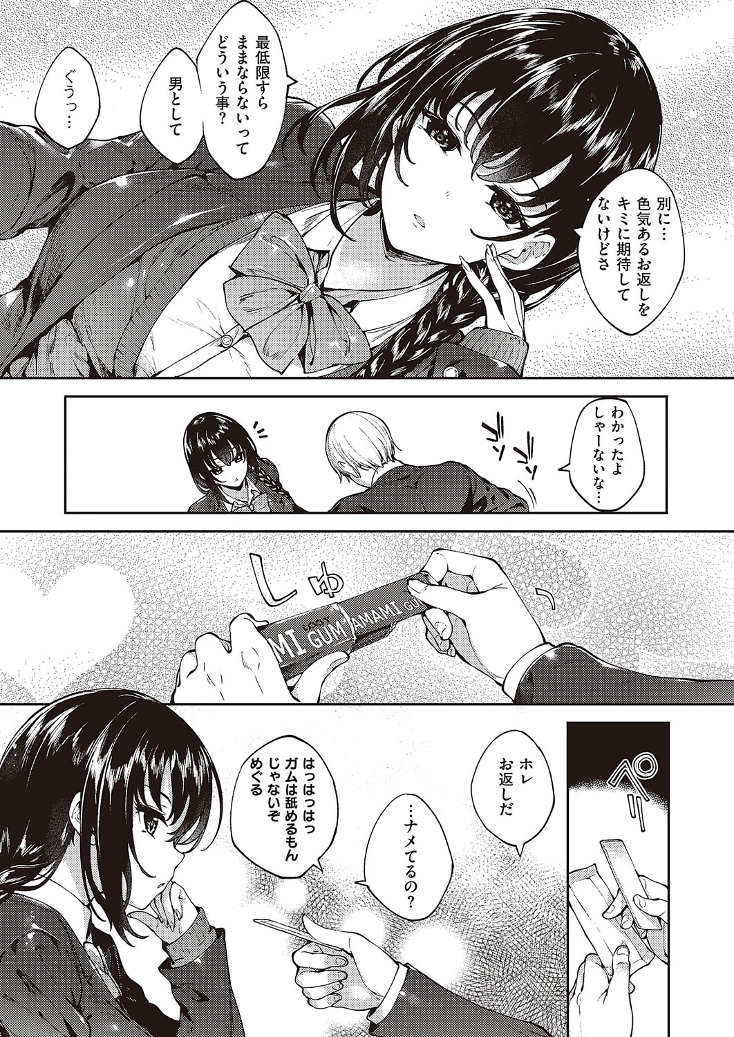 0818