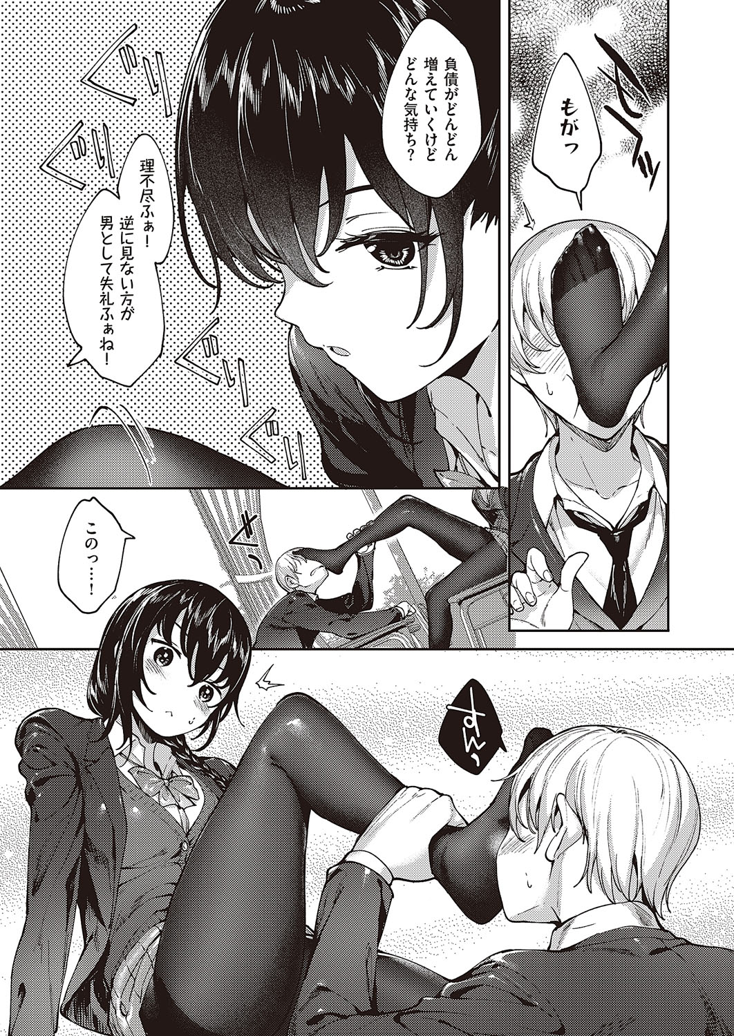 0826