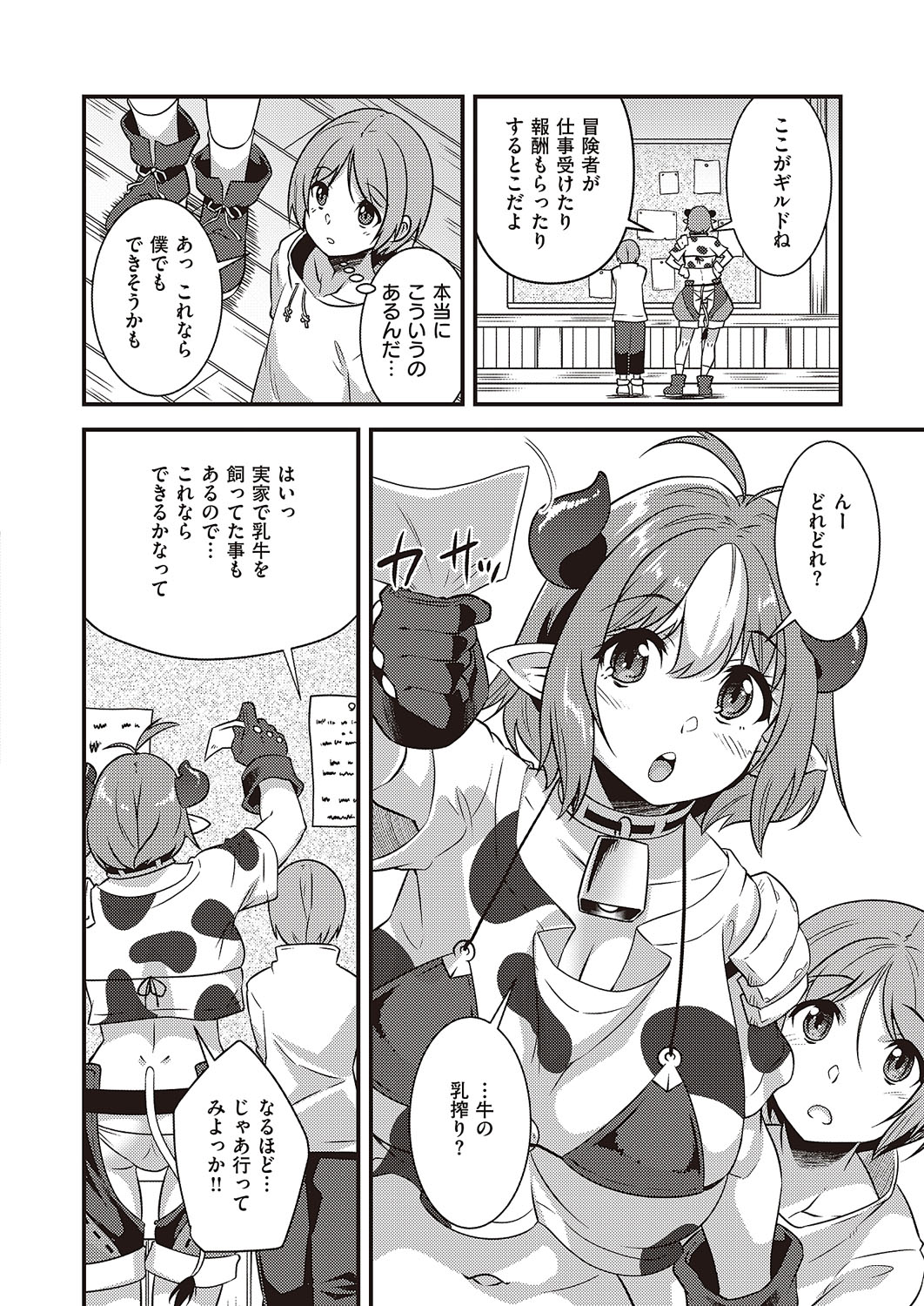 0841