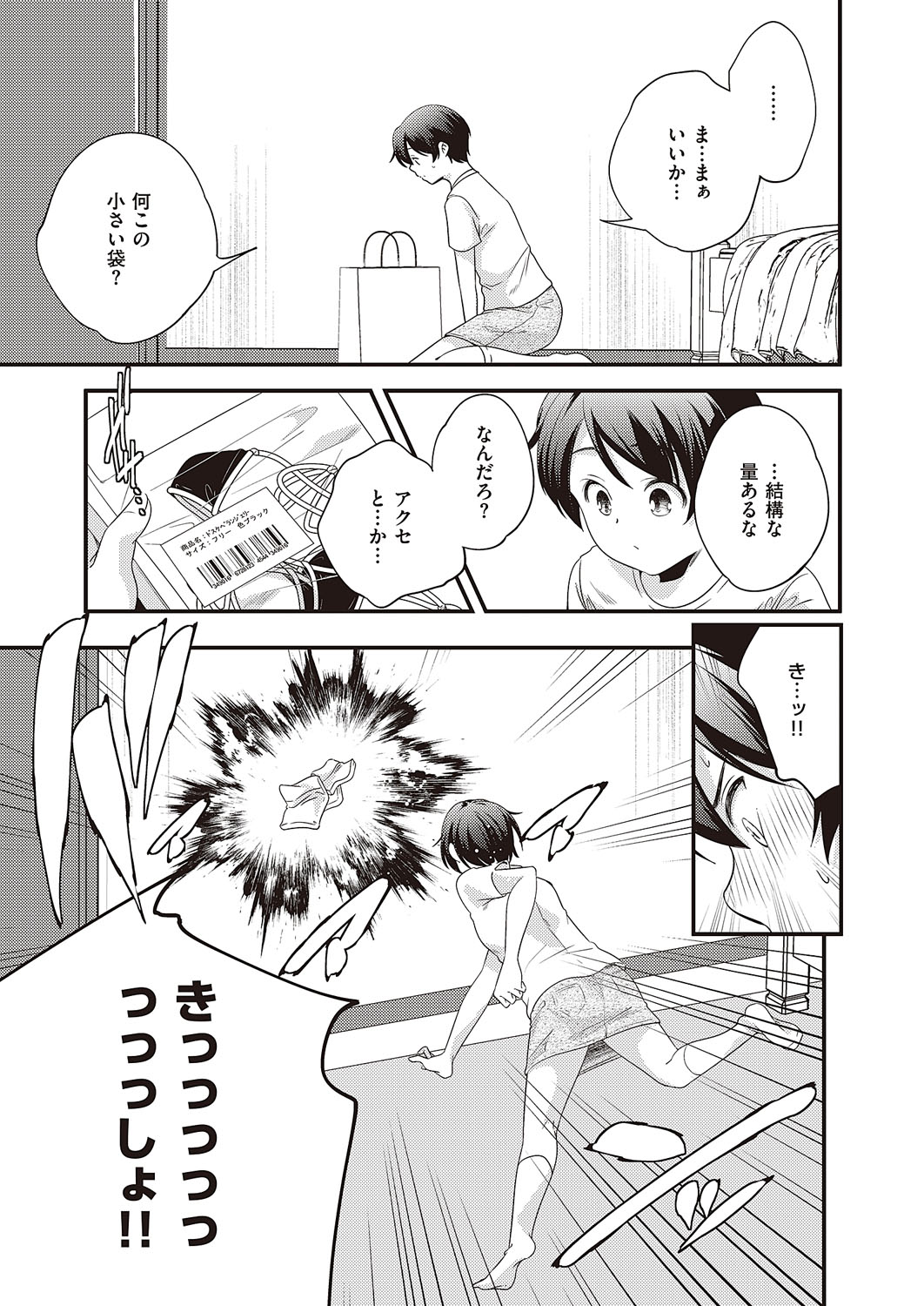 0908