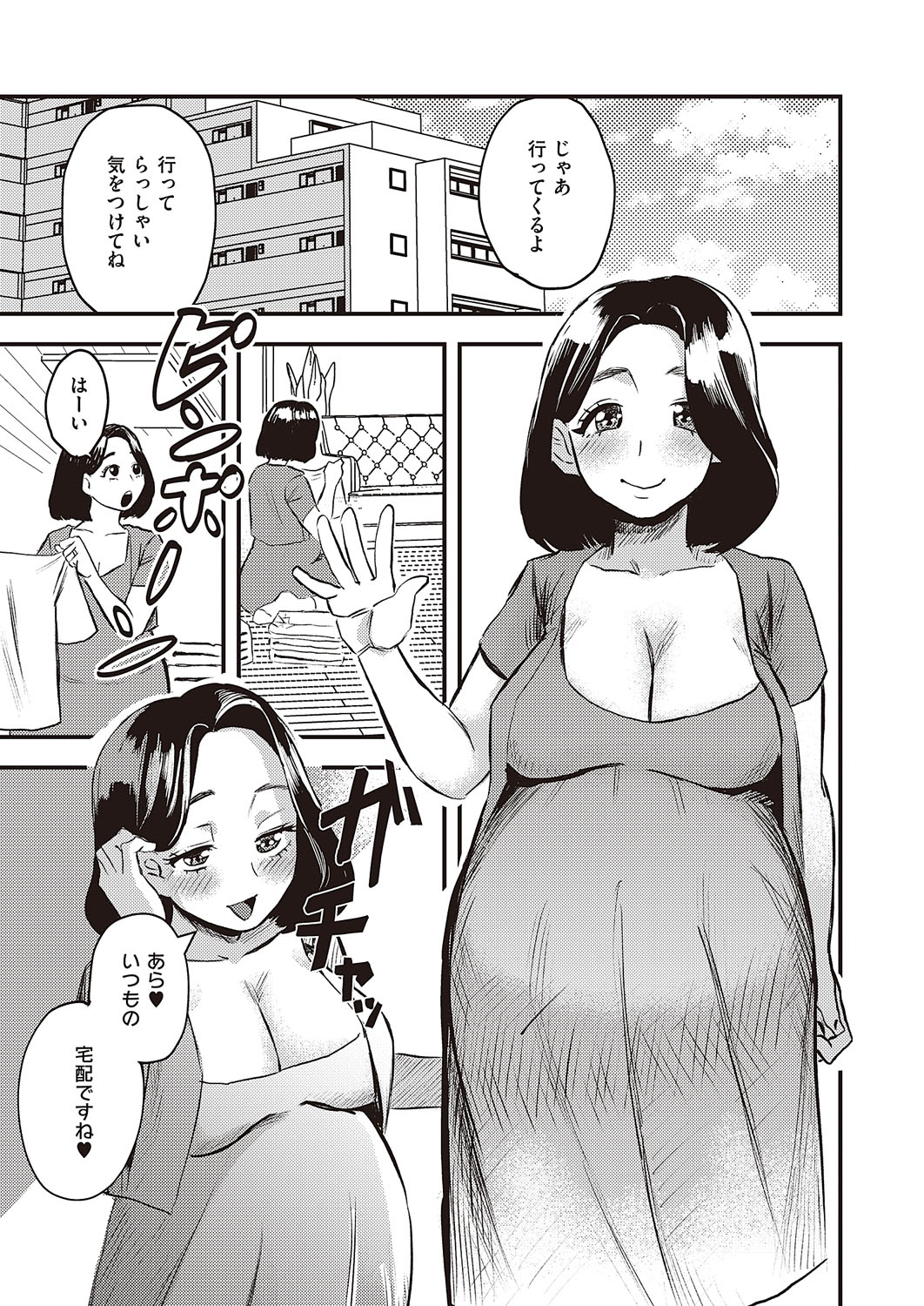 1030