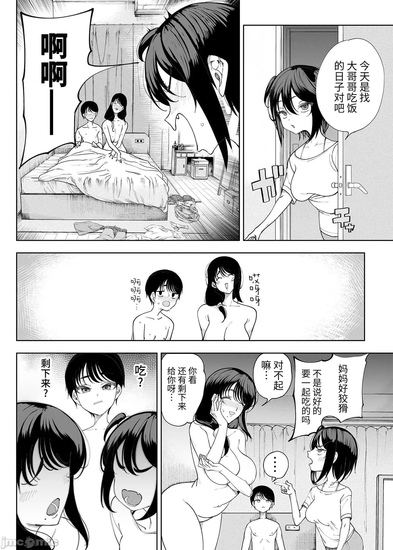 48