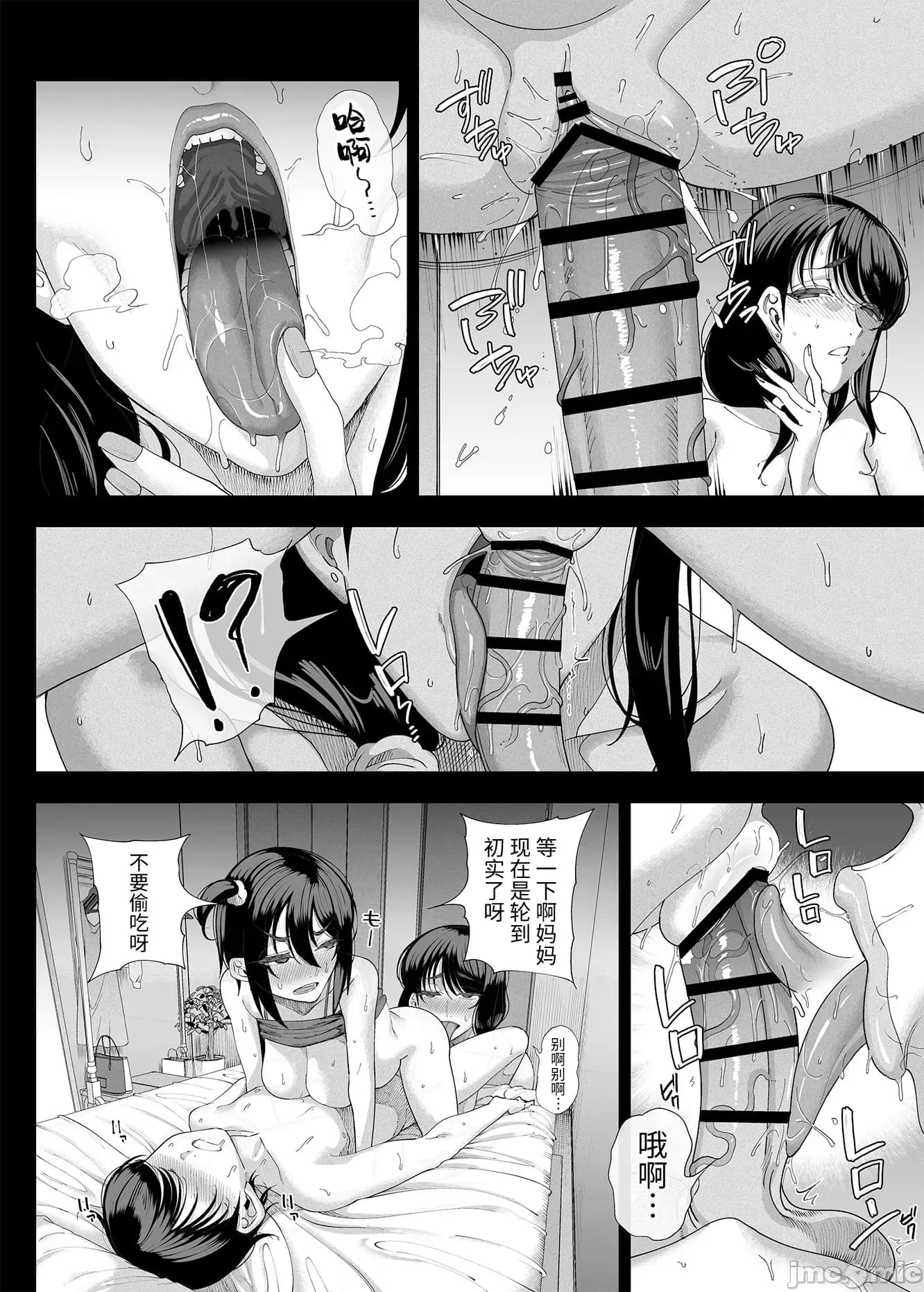 54