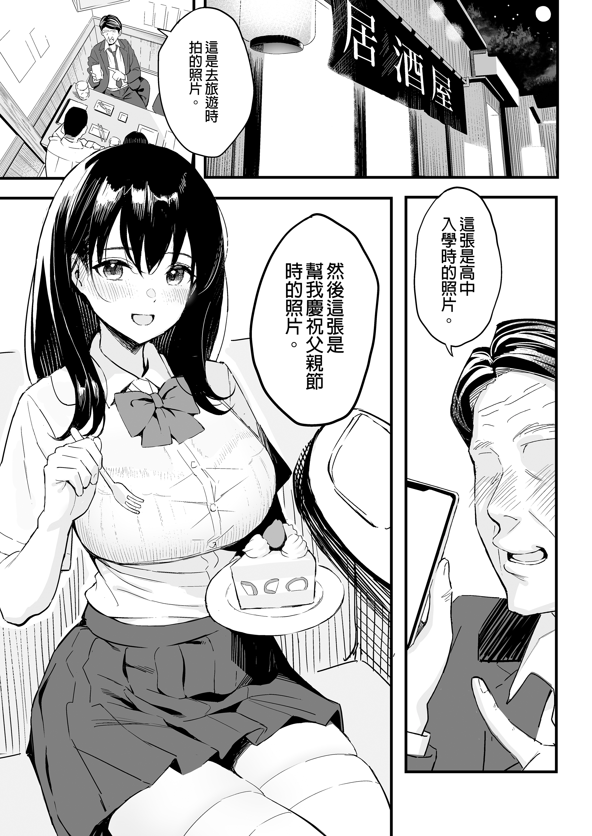 0002