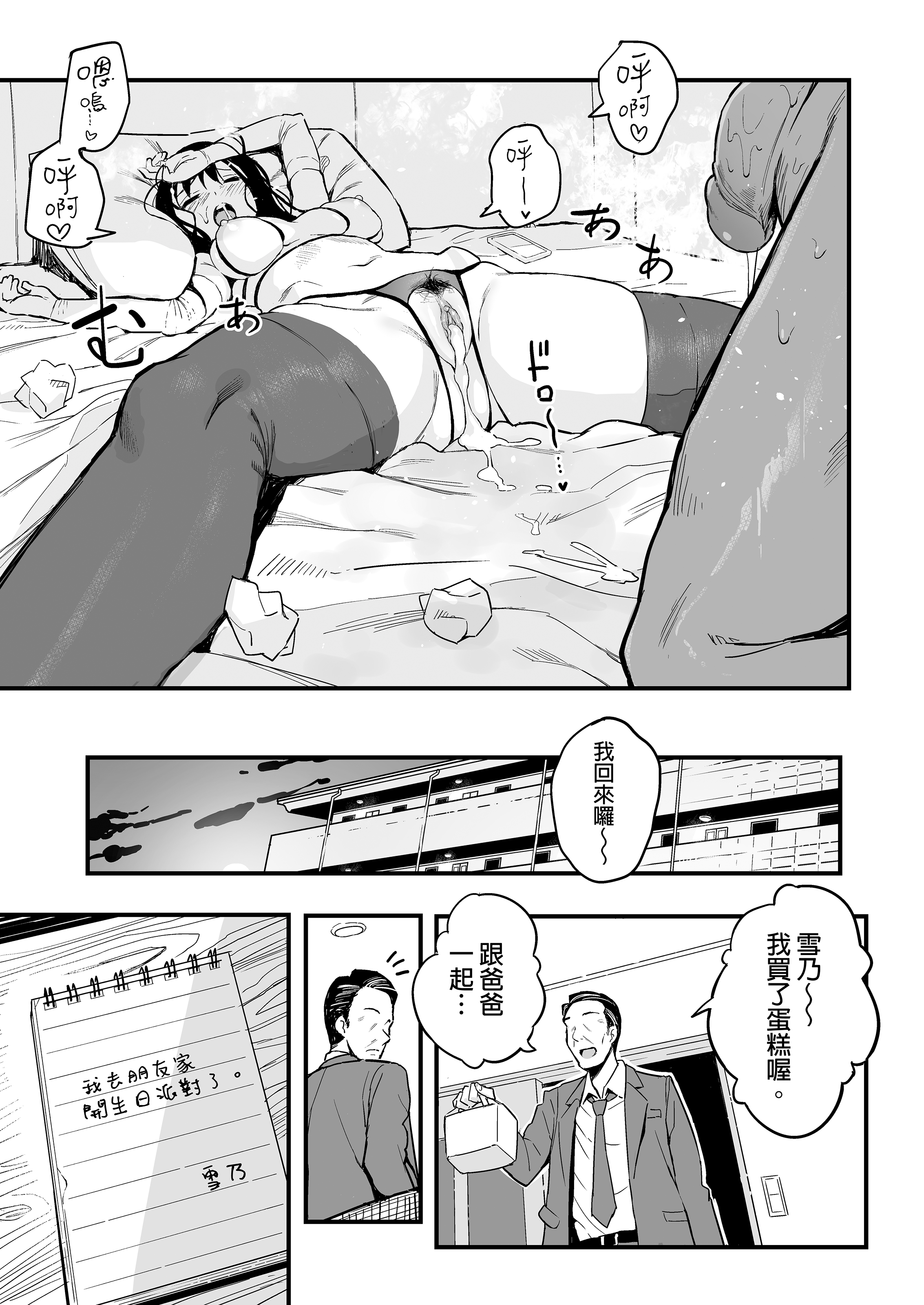 0040