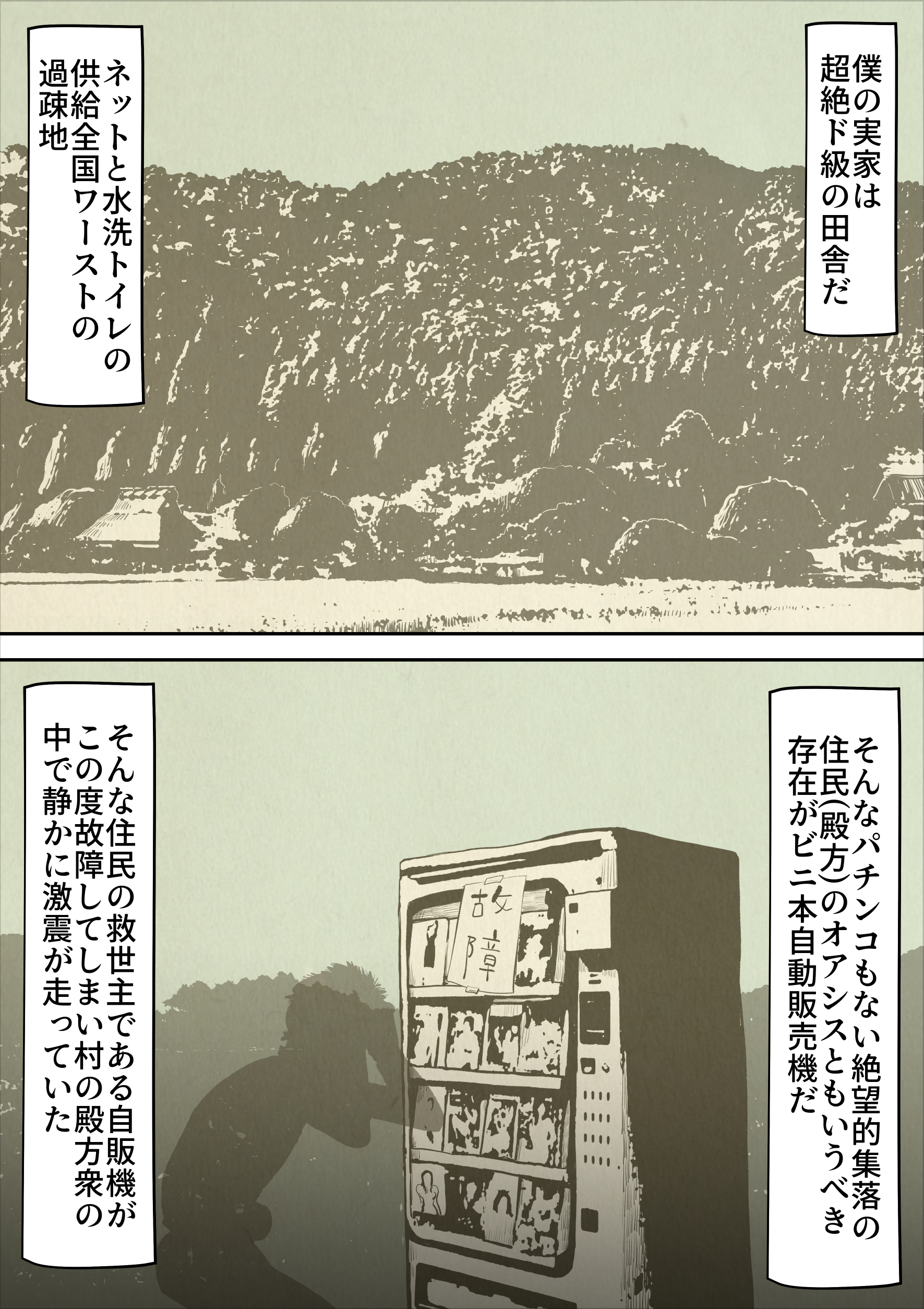 02__2