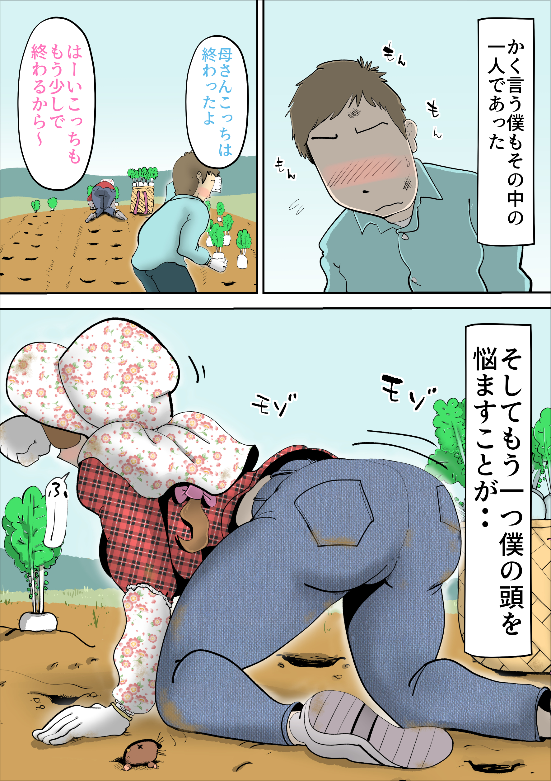 03__3