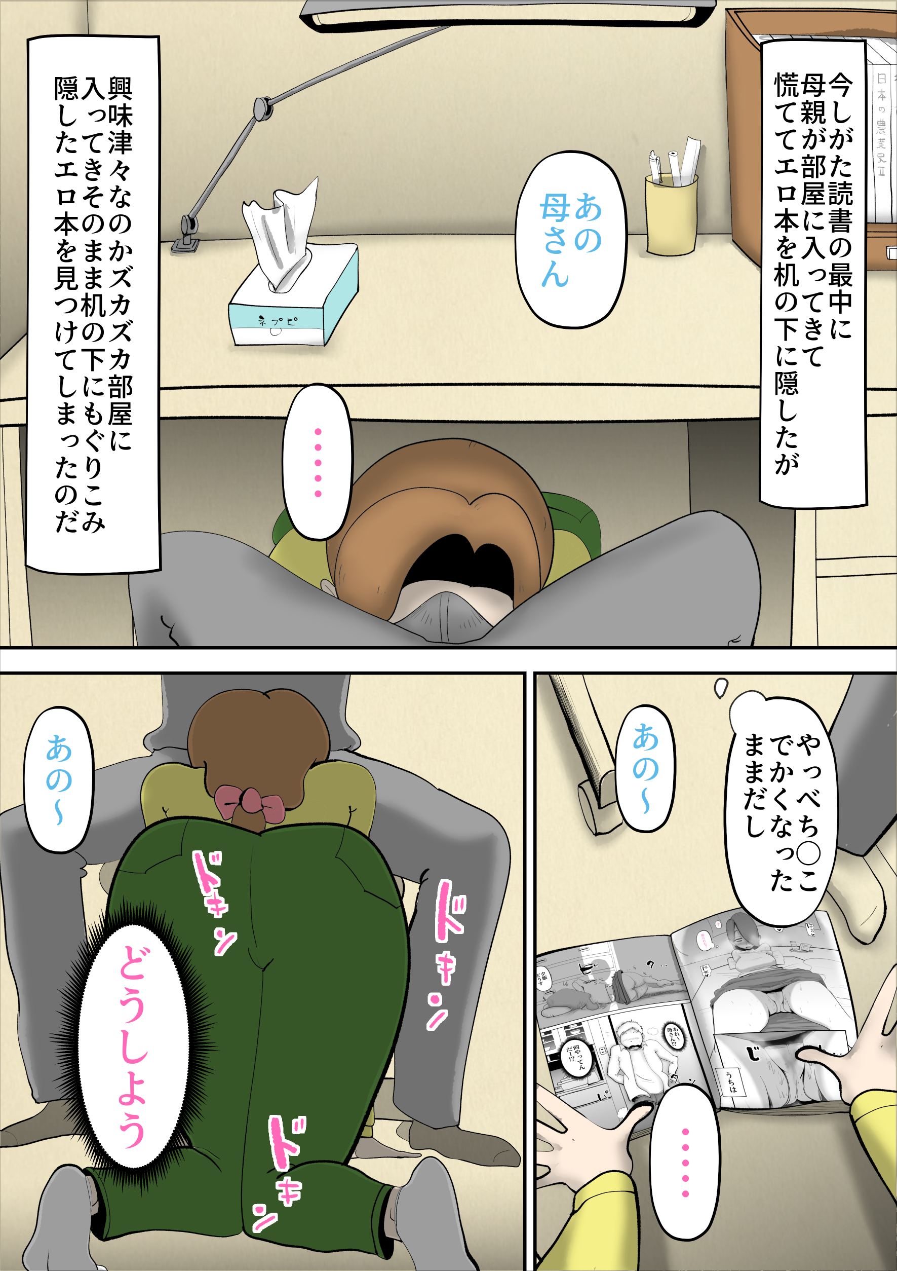 16__16