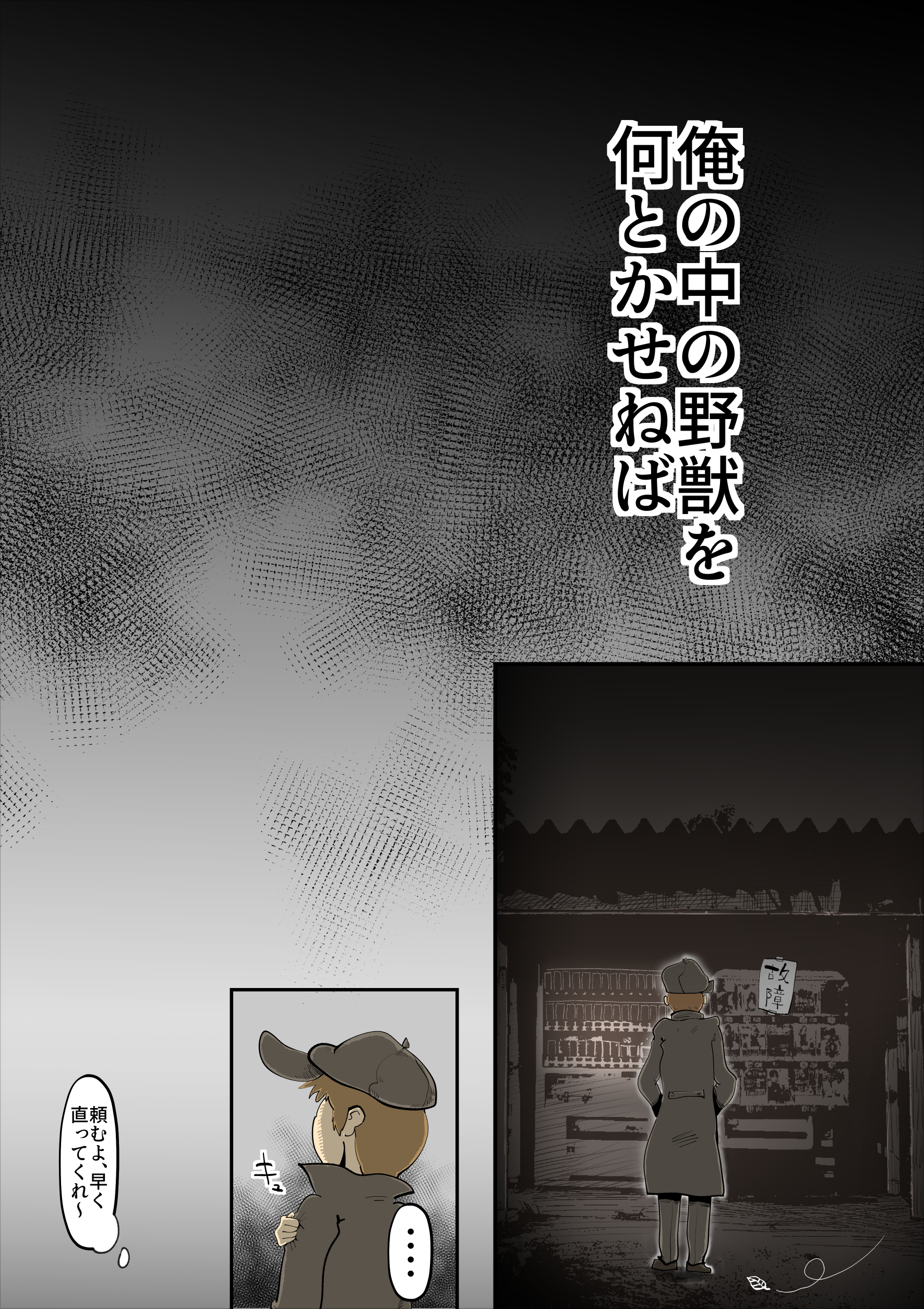 29__29
