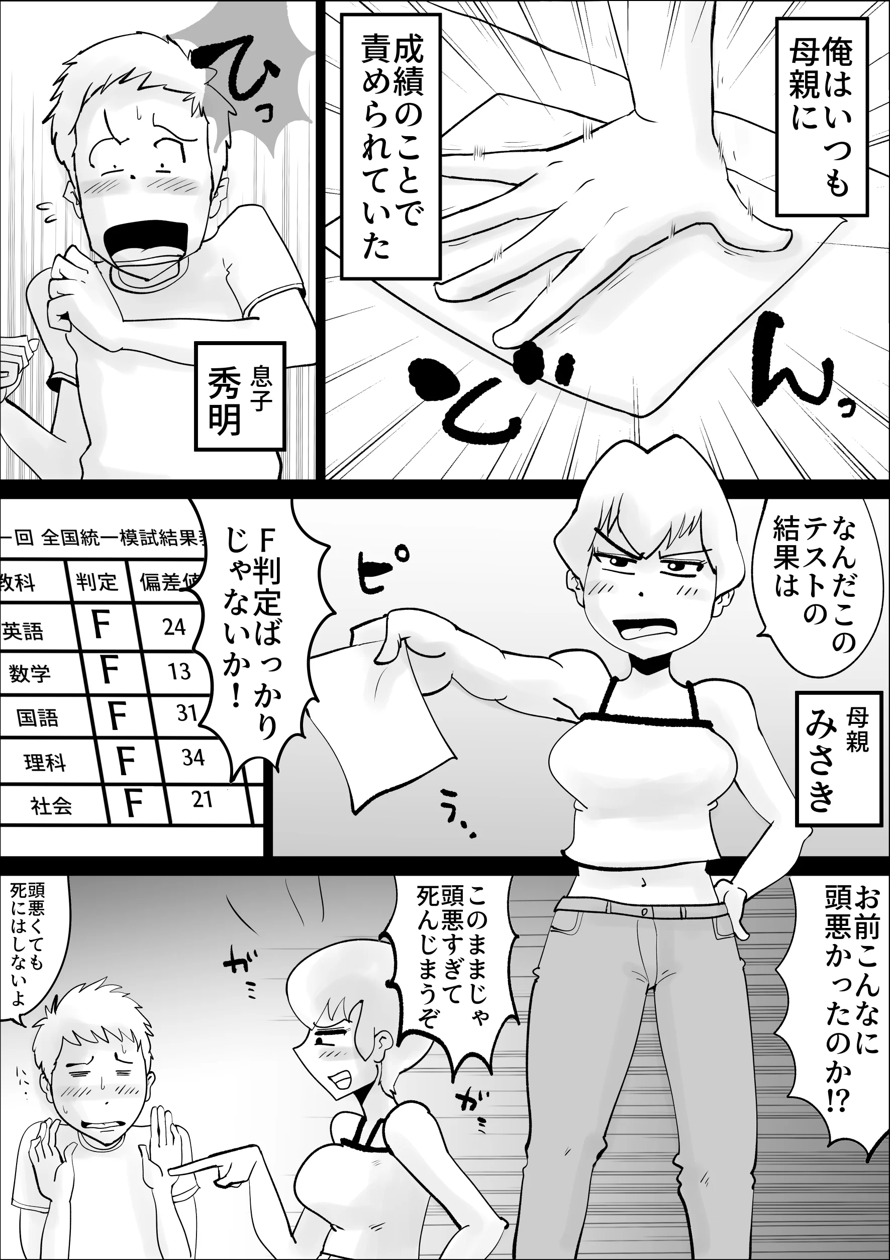 _02