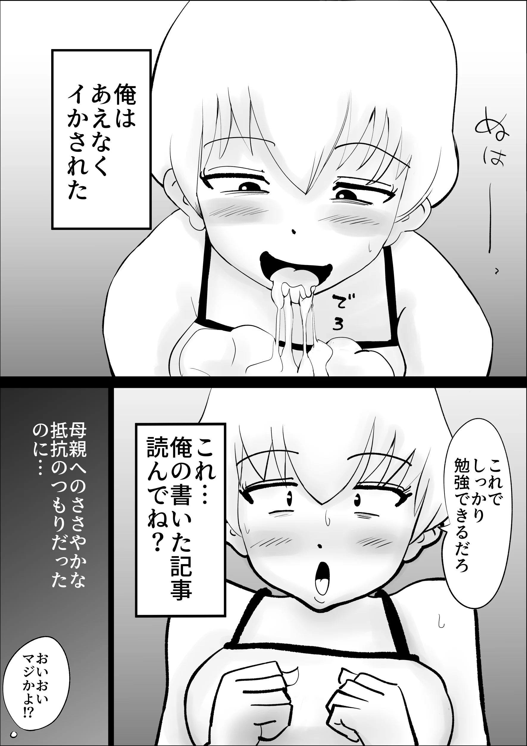 _08