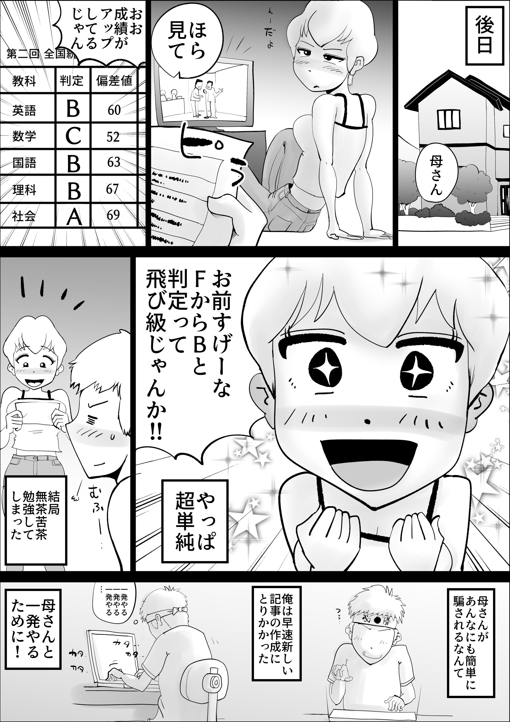 _11