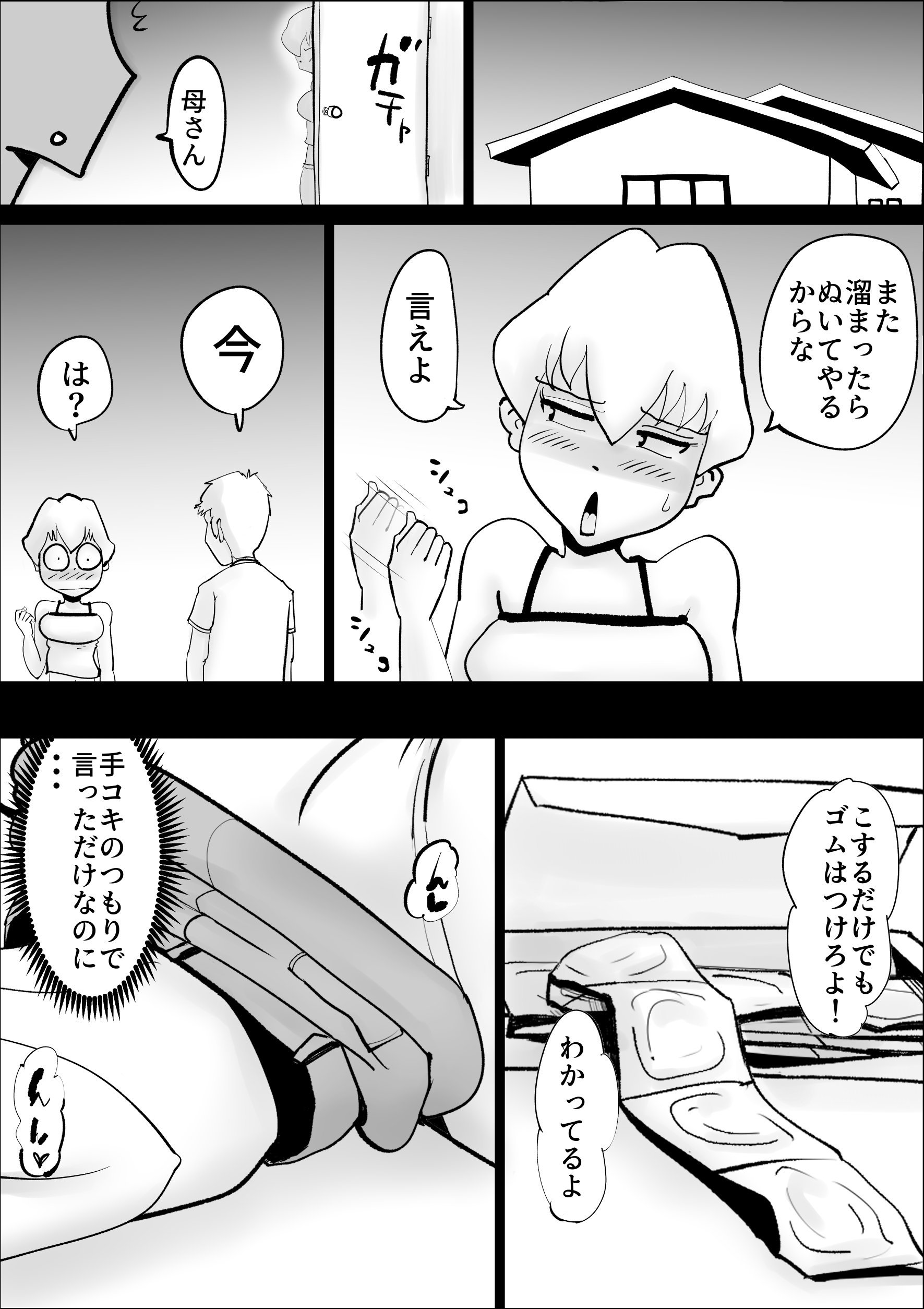 _13