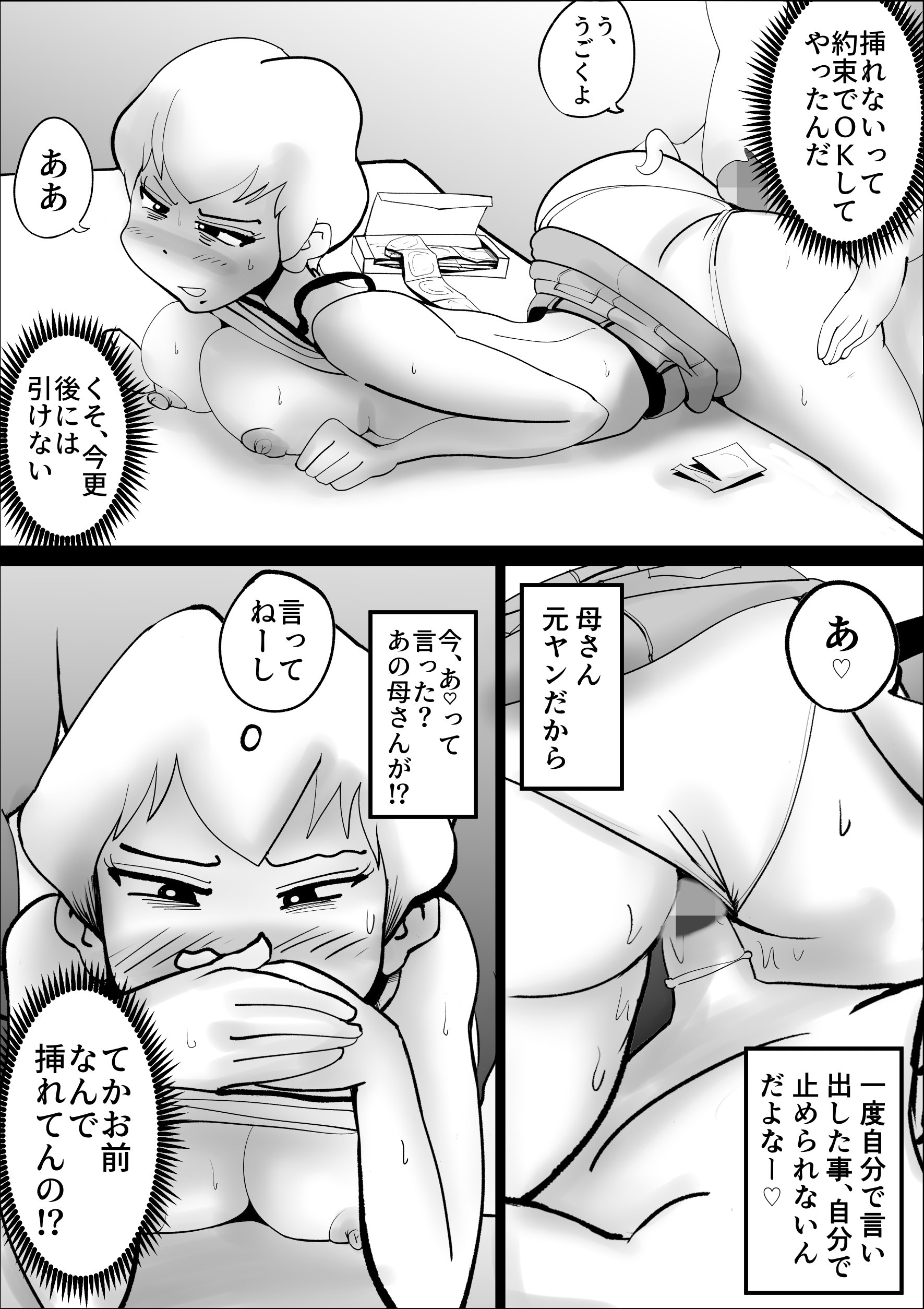 _14